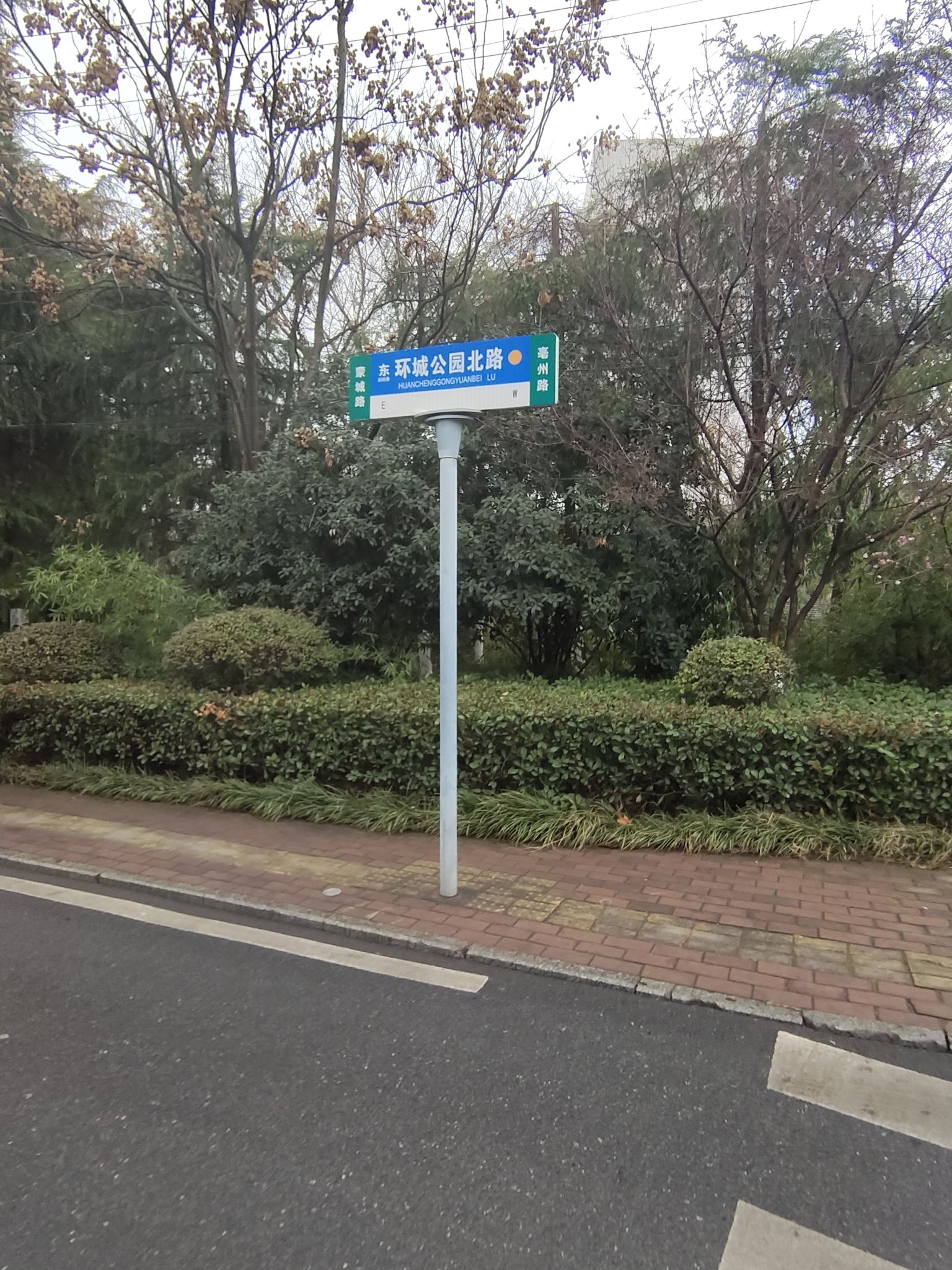 置县亭旅行图片 3