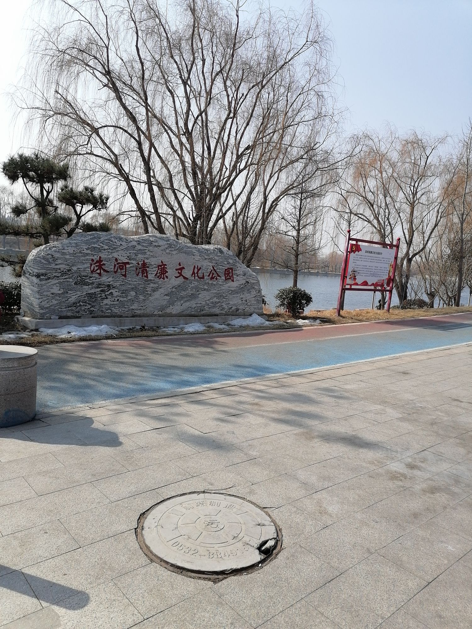 洙河清廉文化公园旅行图片 1