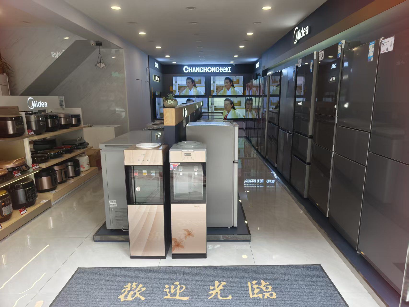 美的智慧家(芦花锐峰专卖店)