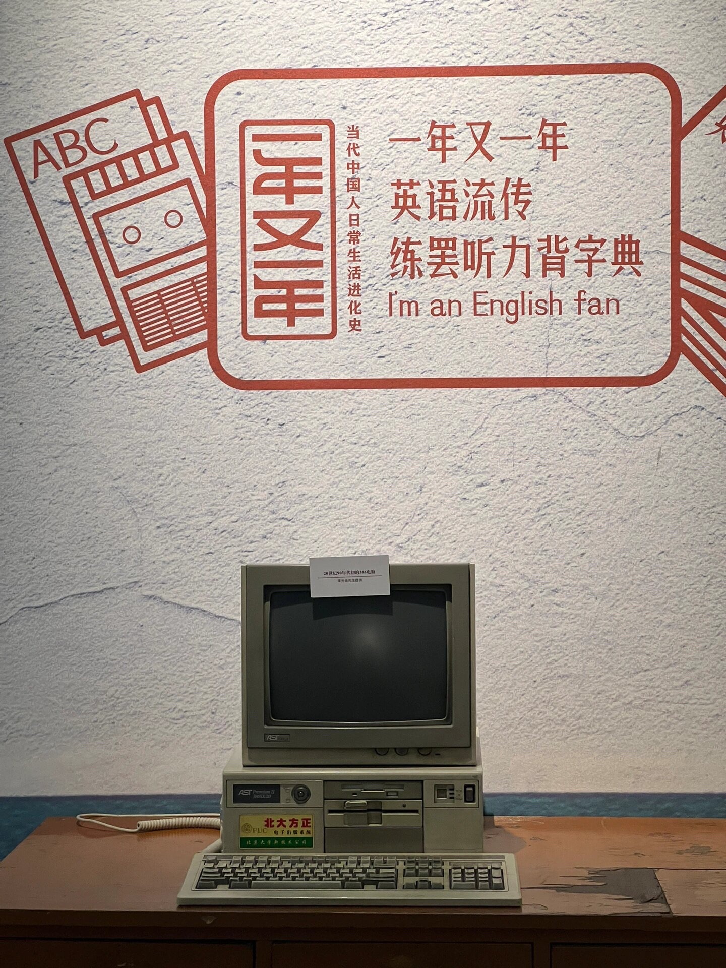 阳泉记忆·1947文化园旅行图片 2