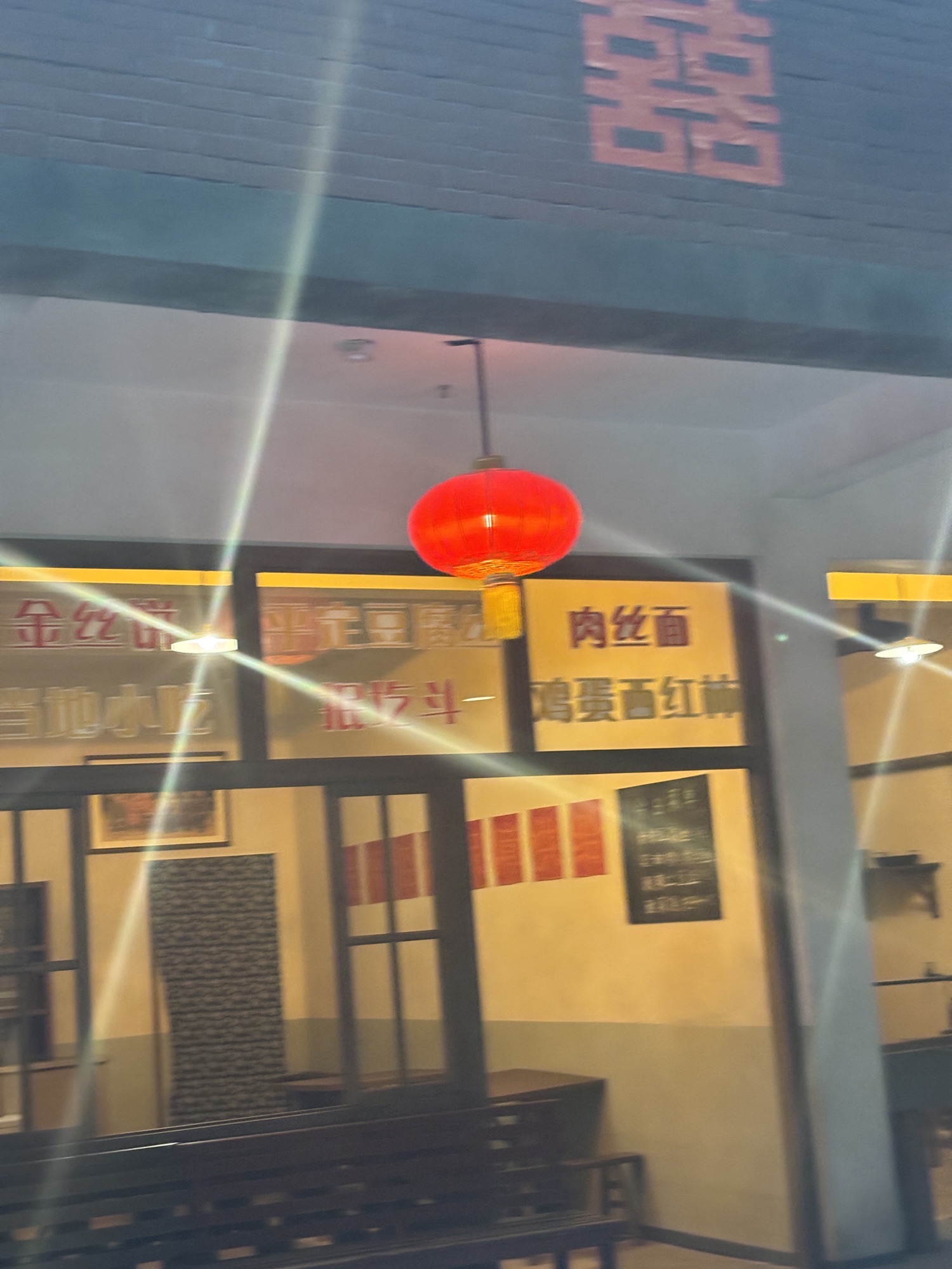 阳泉记忆·1947文化园旅行图片 2