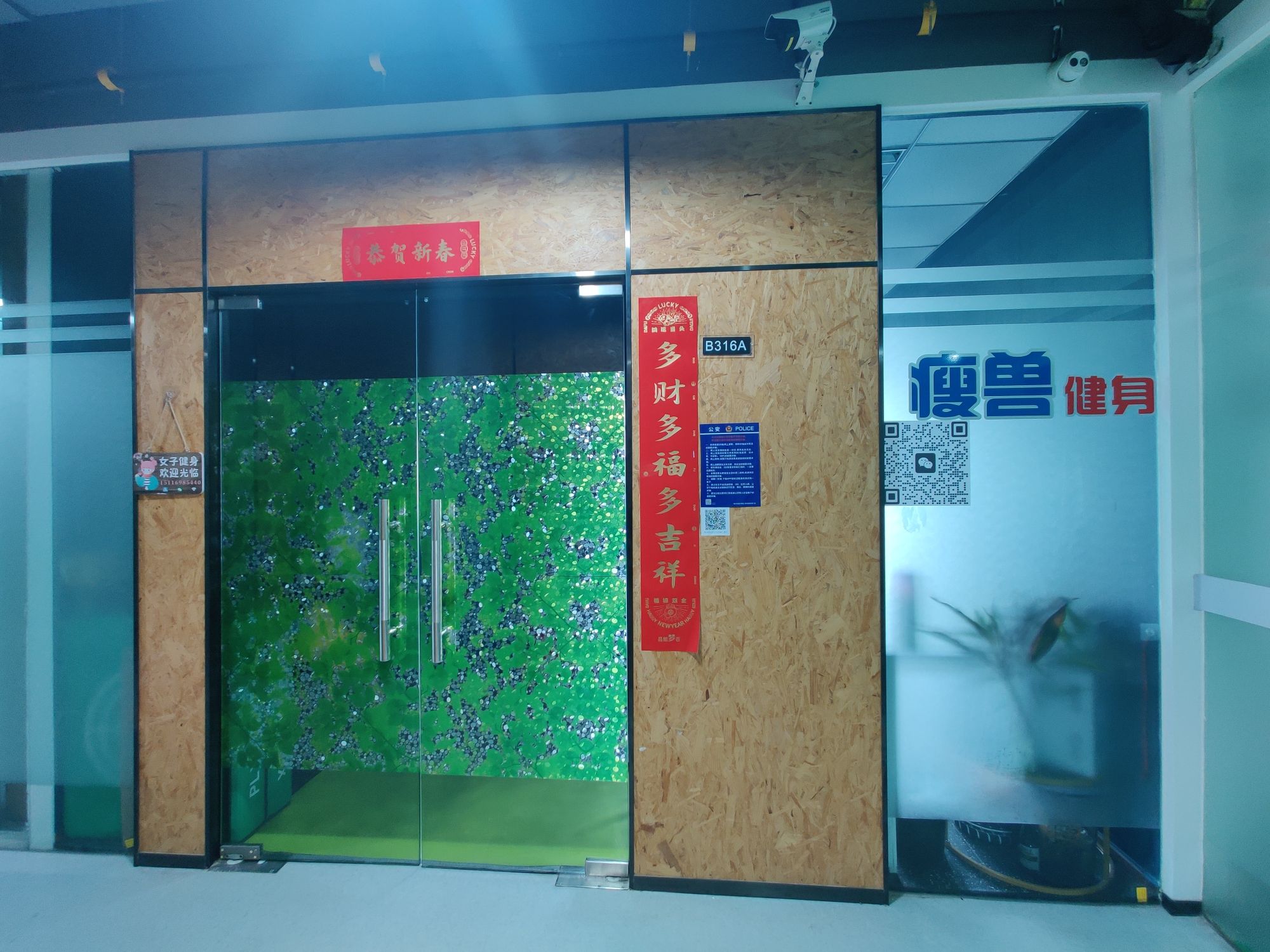 场地封面-瘦兽女子健身工作室(晶能梦谷店)