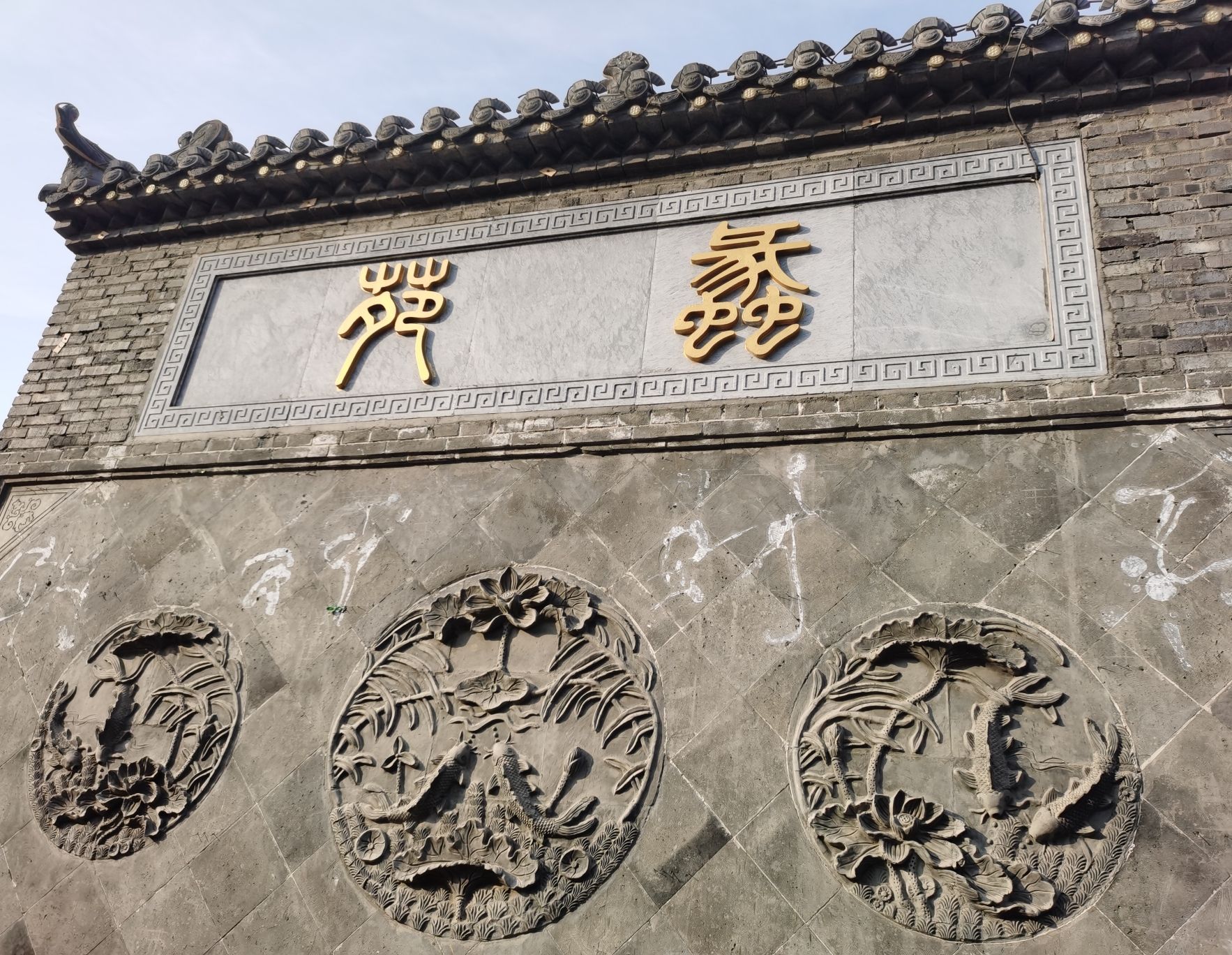 商圣范蠡雕像旅行图片 1