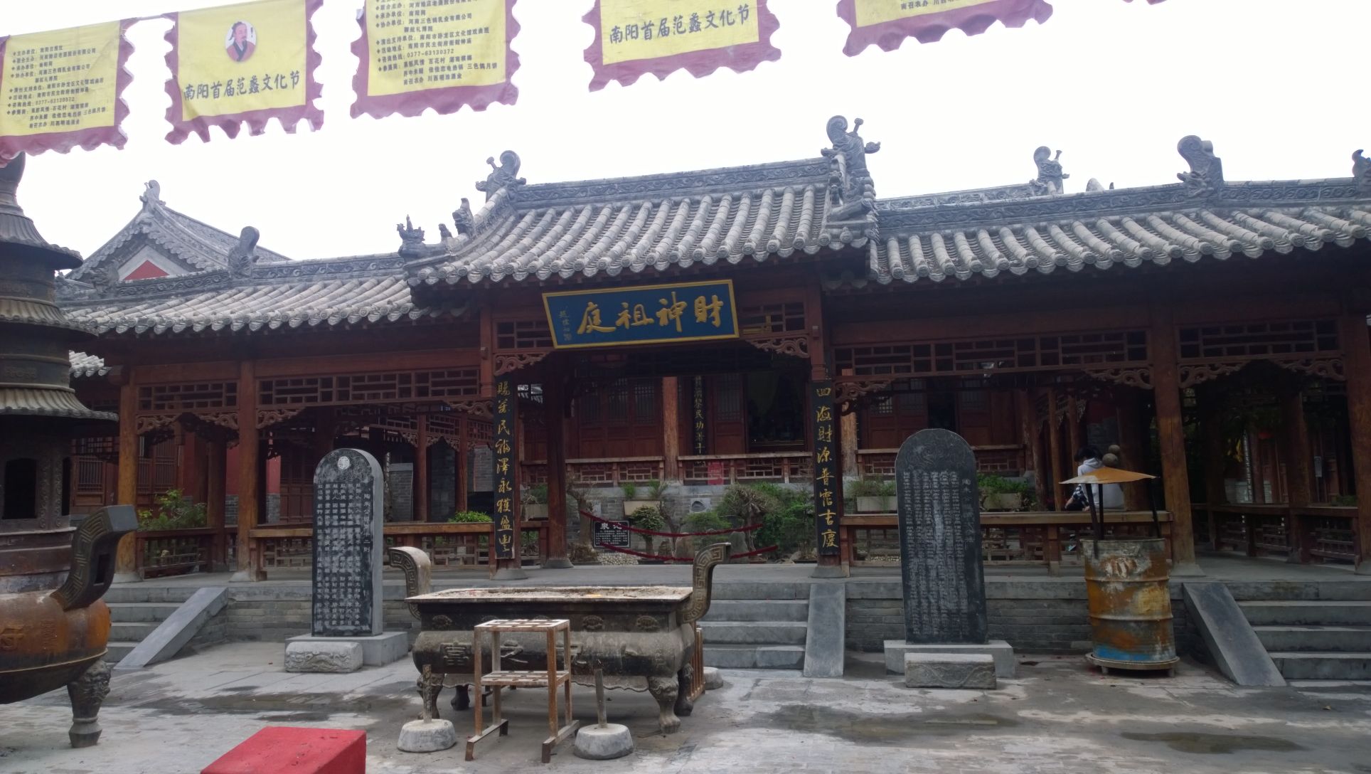 商圣范蠡雕像旅行图片 2
