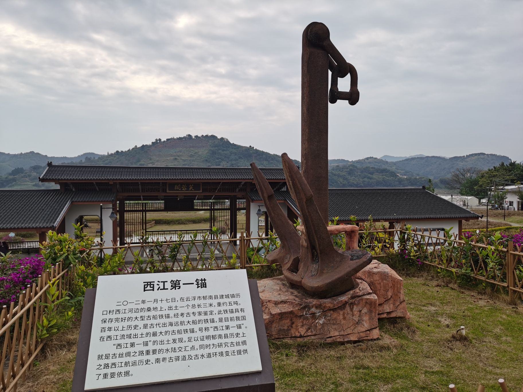 西江水文化公园旅行图片 1