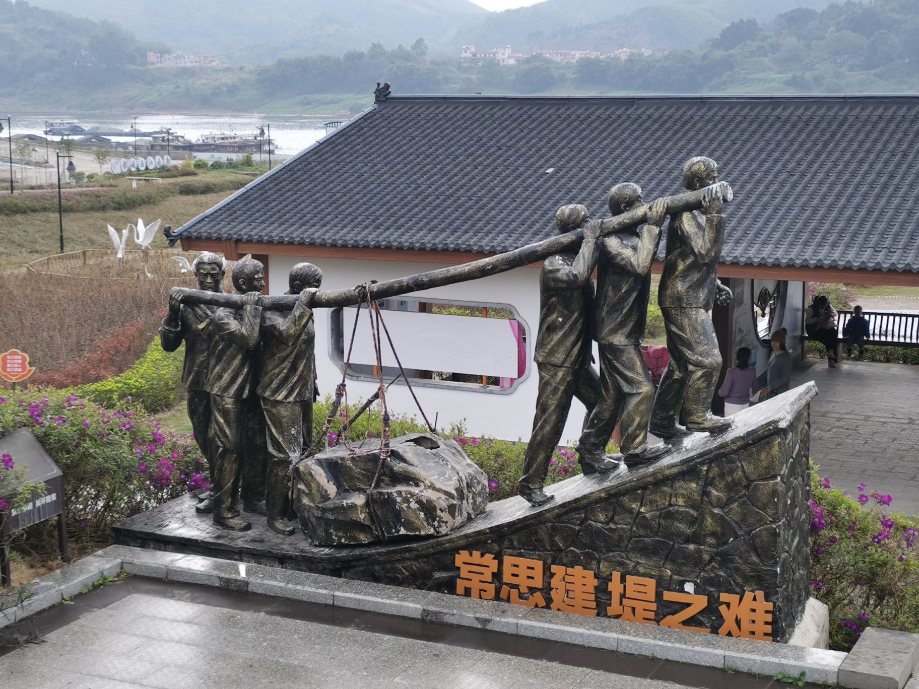 西江水文化公园旅行图片 2