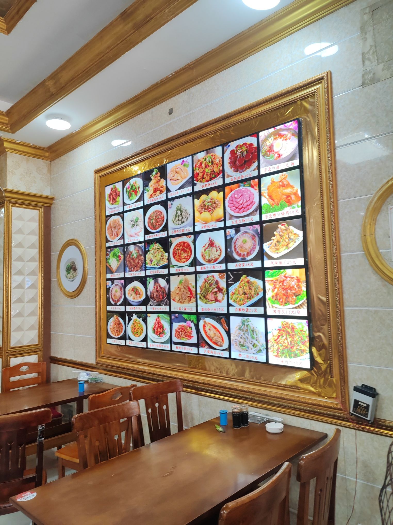 东北人家(龙发路店)