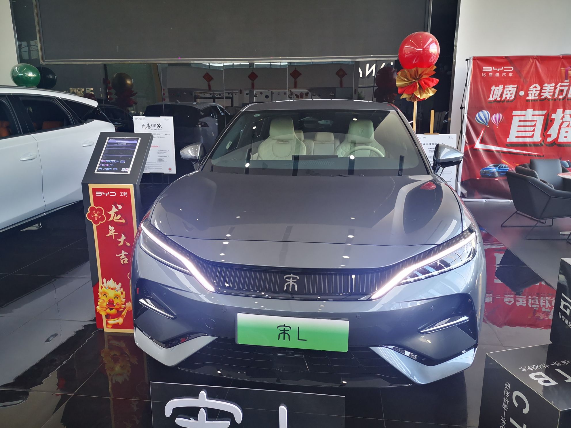 比亚迪汽车王朝网(西宁金美行4S店)