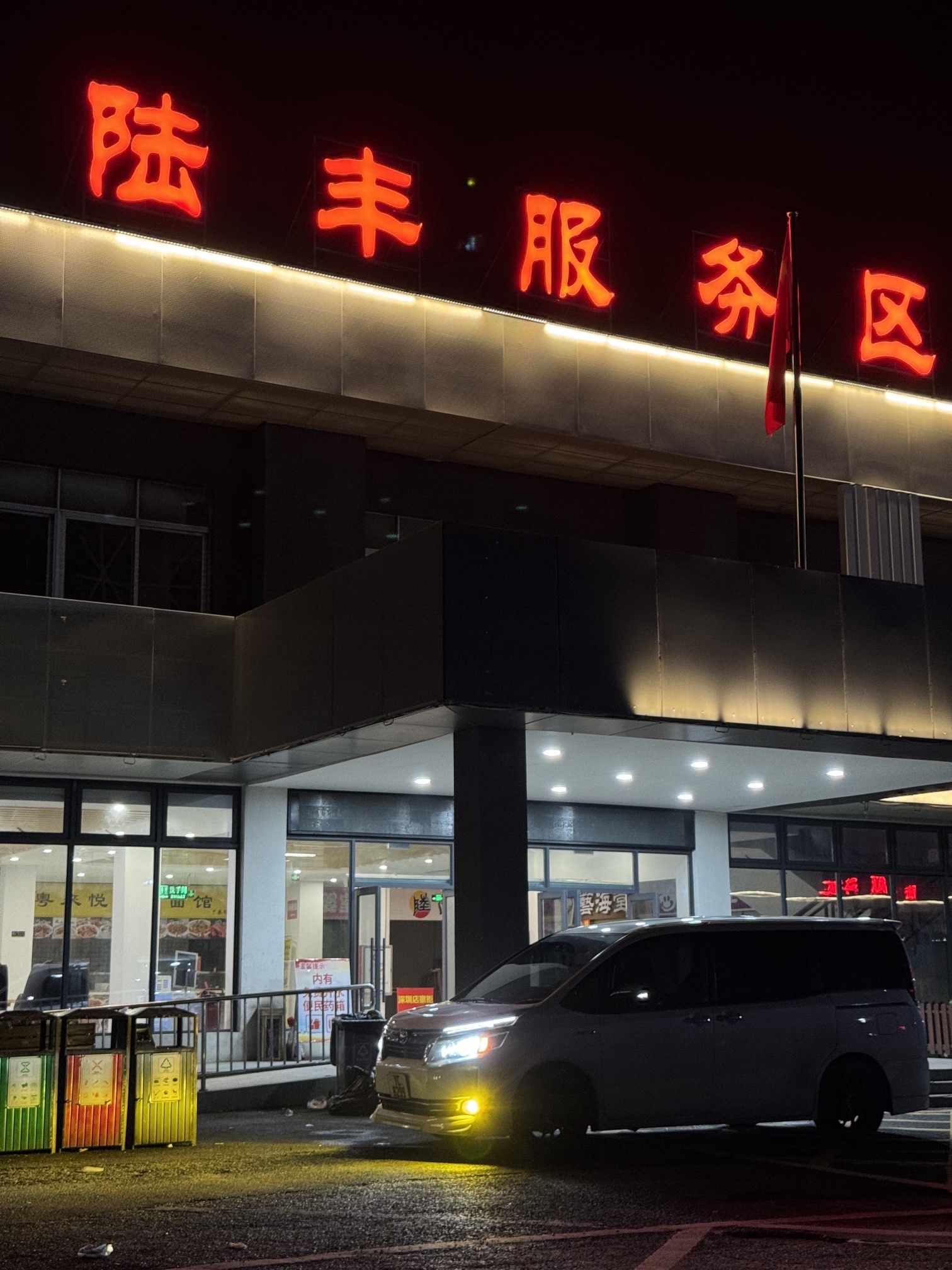营下网红桥旅行图片 3