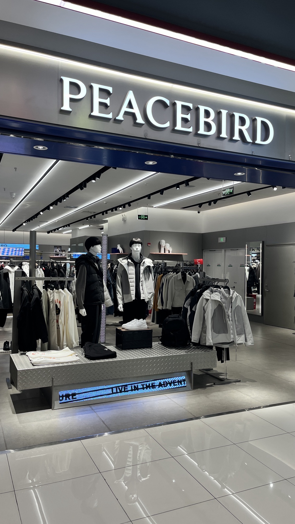 PEACEBIRD太平鸟男装(长沙砂之船奥特莱斯店)