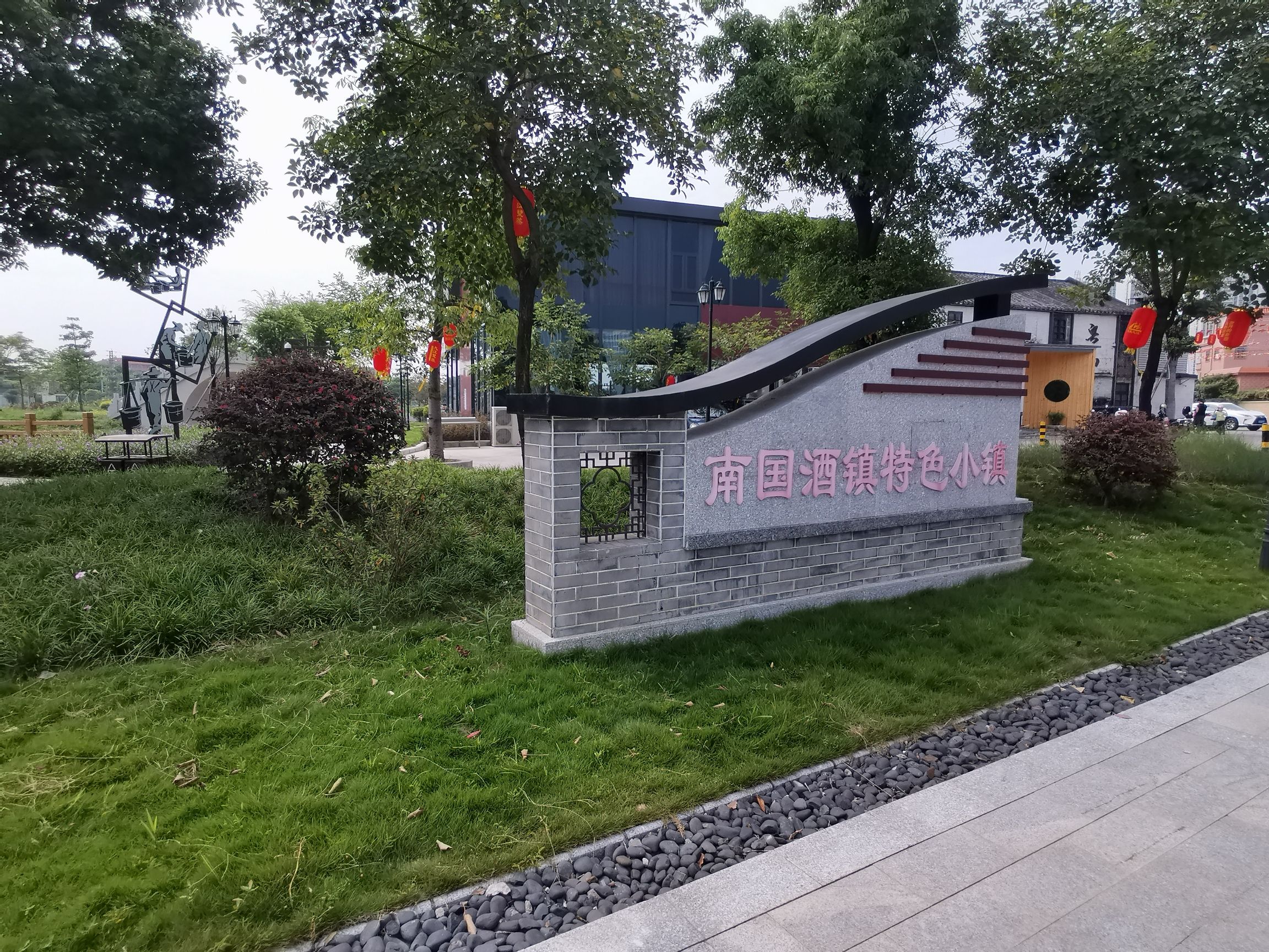 九江国风园旅行图片 2