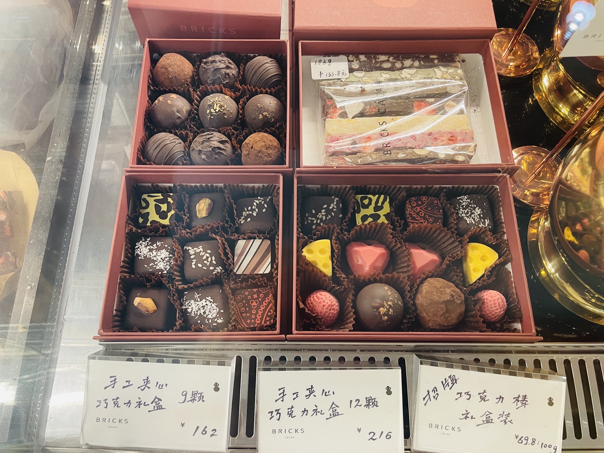 BRICKs CACAO巧克力专门店