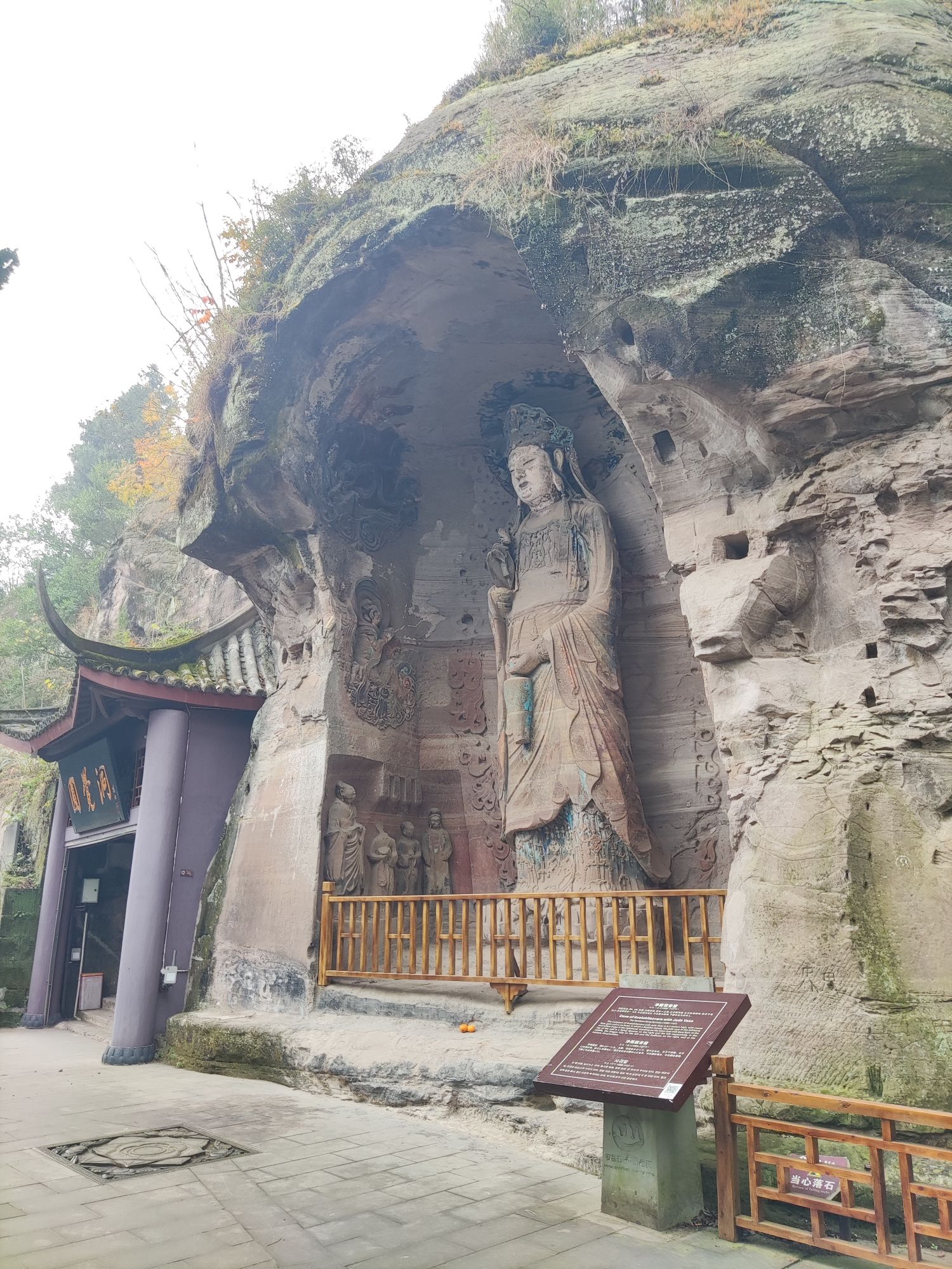 圆觉洞摩崖造像风景区