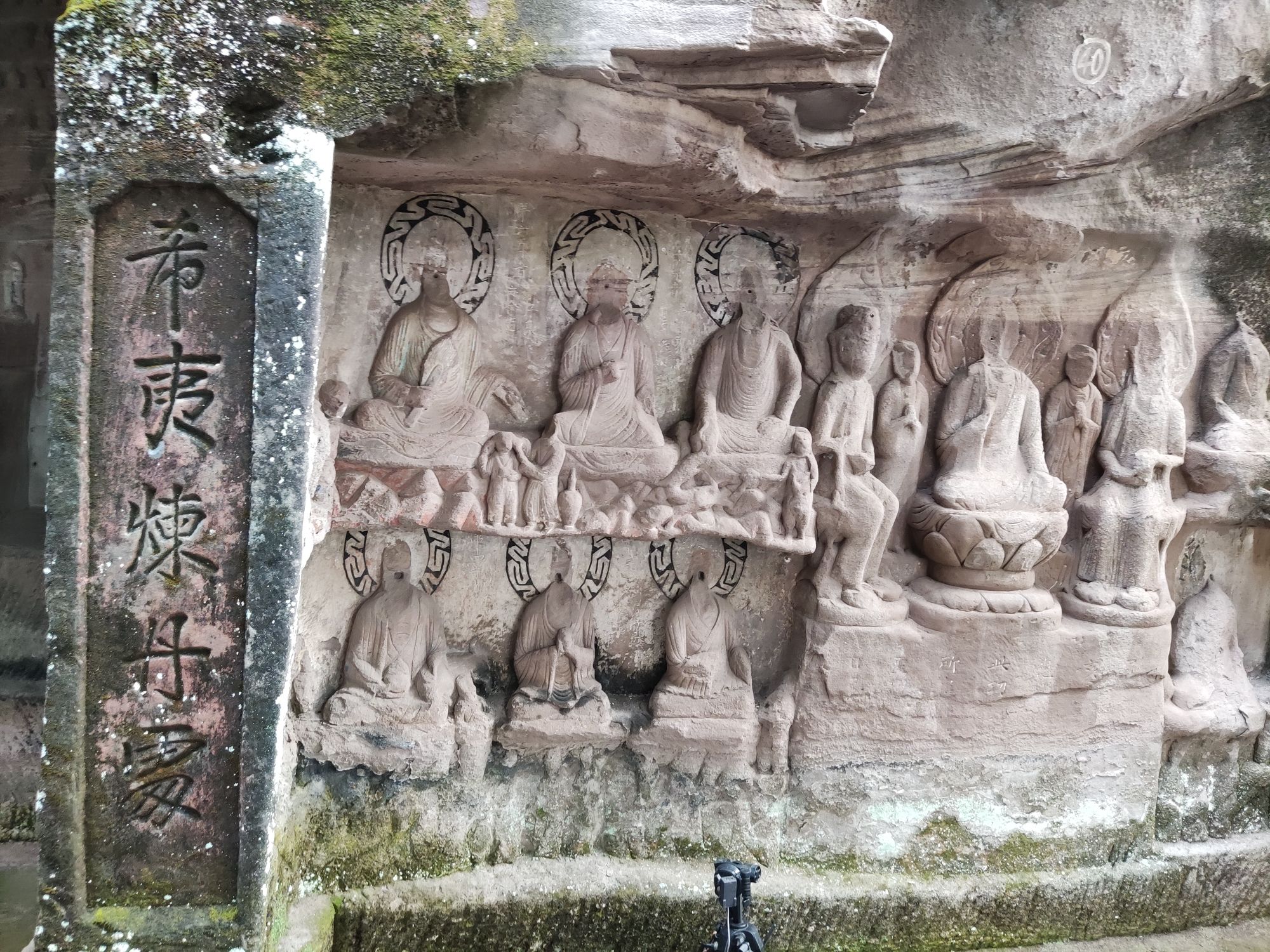 圆觉洞摩崖造像风景区