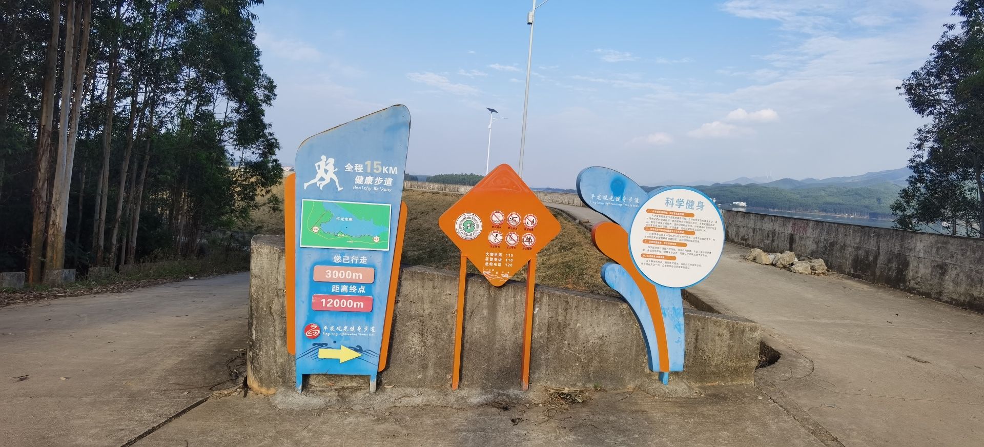 平龙水库旅行图片 1