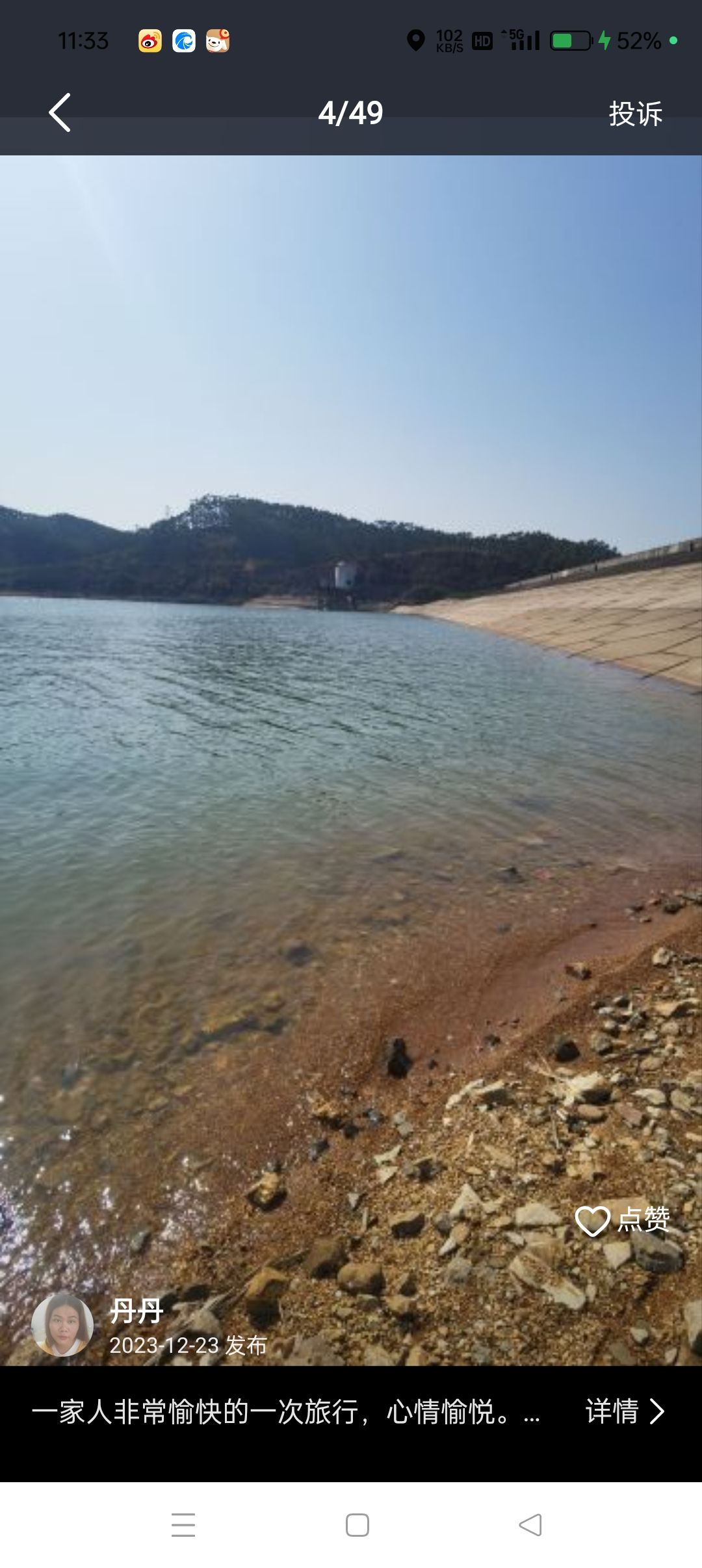 平龙水库旅行图片 2