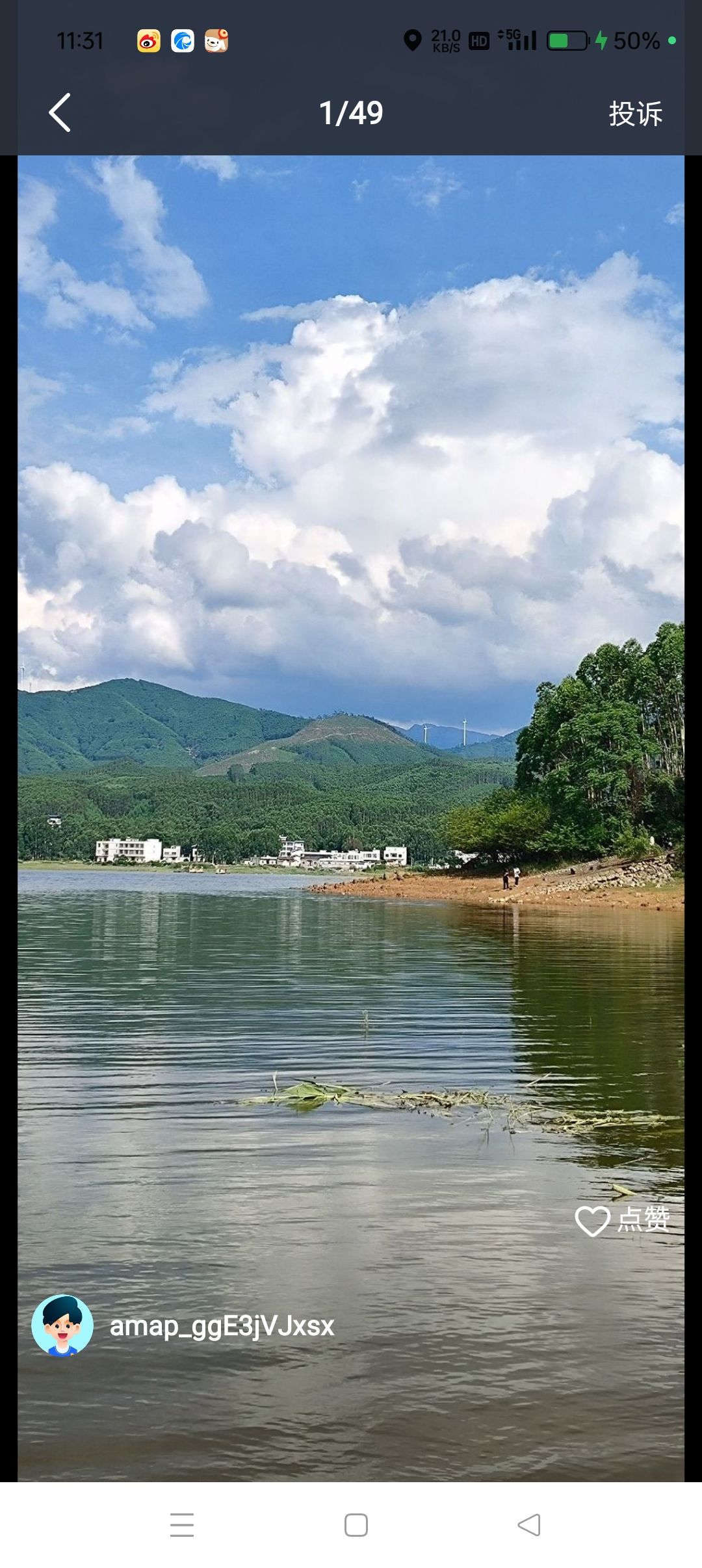 平龙水库旅行图片 3