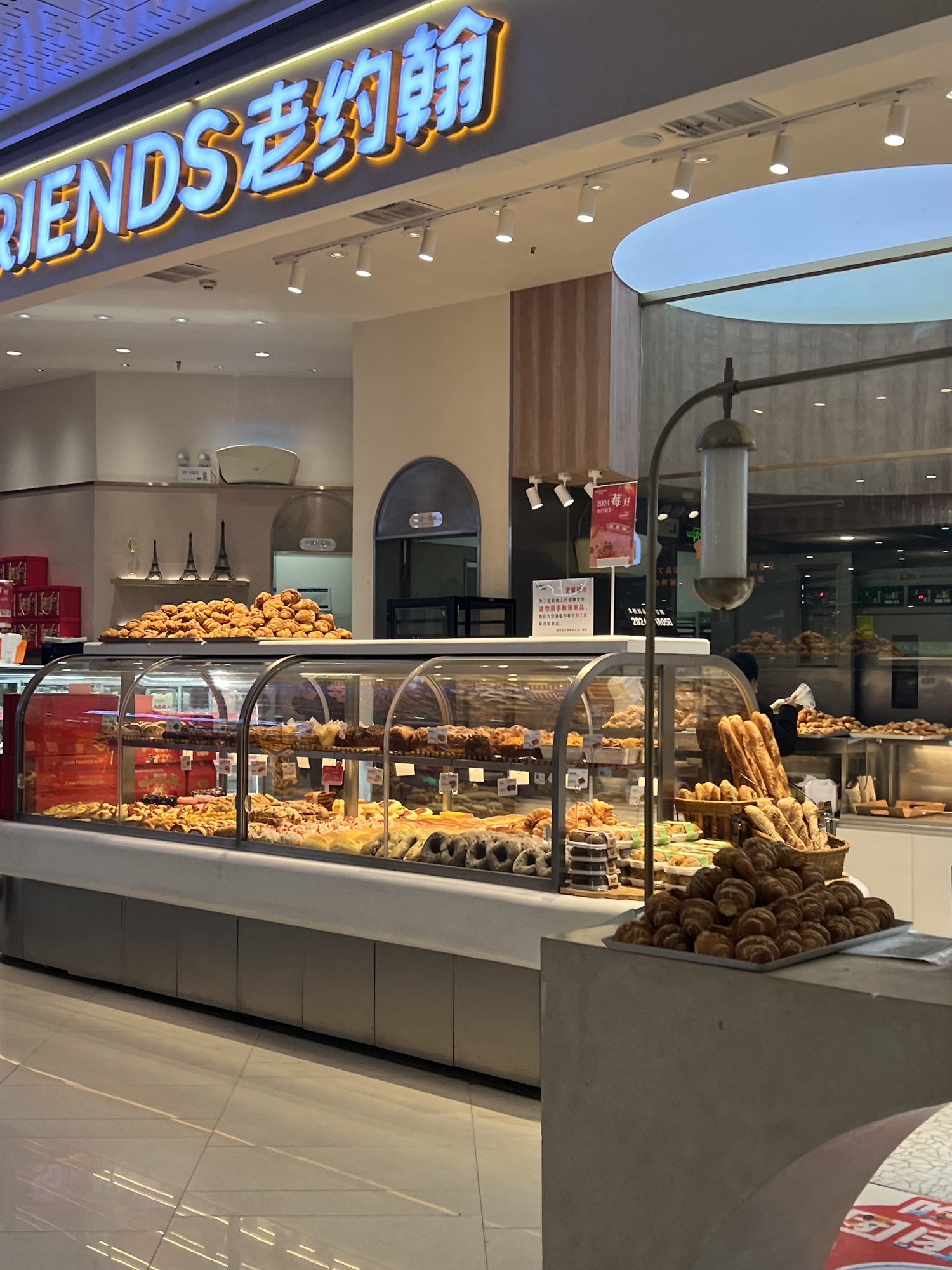 老约翰(盛港广场店)