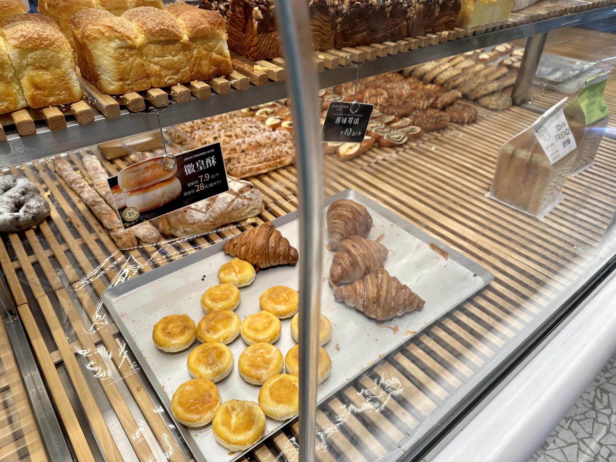 老约翰(盛港广场店)