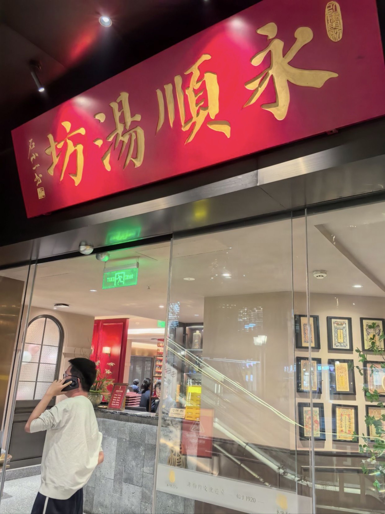 Gallery 3