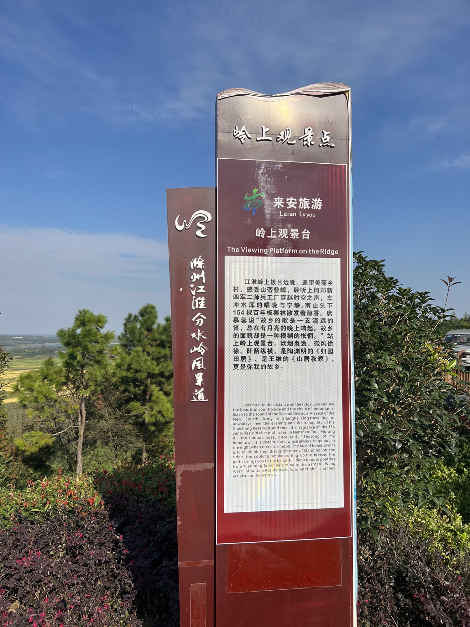 半塔观景台旅行图片 3