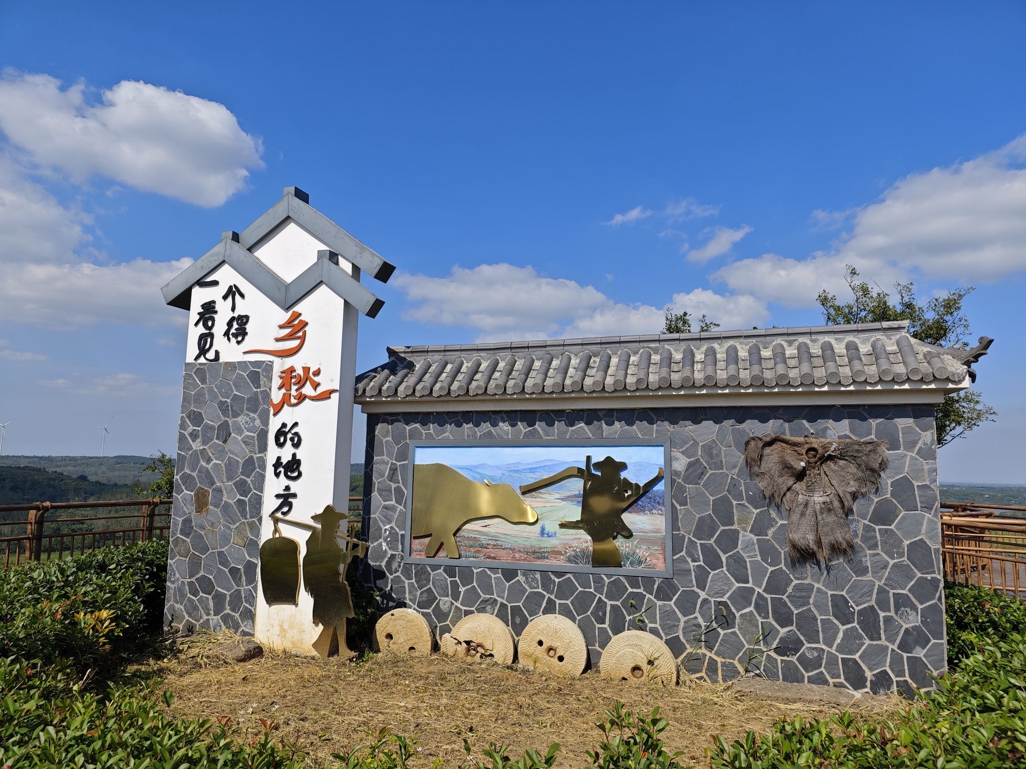 半塔观景台旅行图片 1