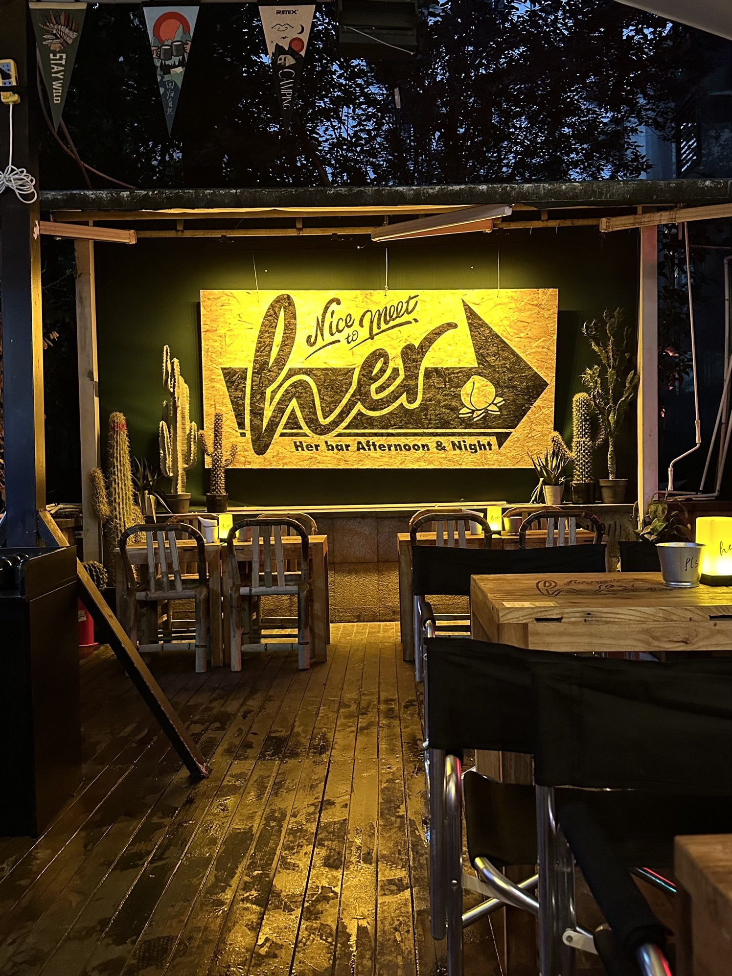 Her Bar Taipei (Jiu Jie Store)