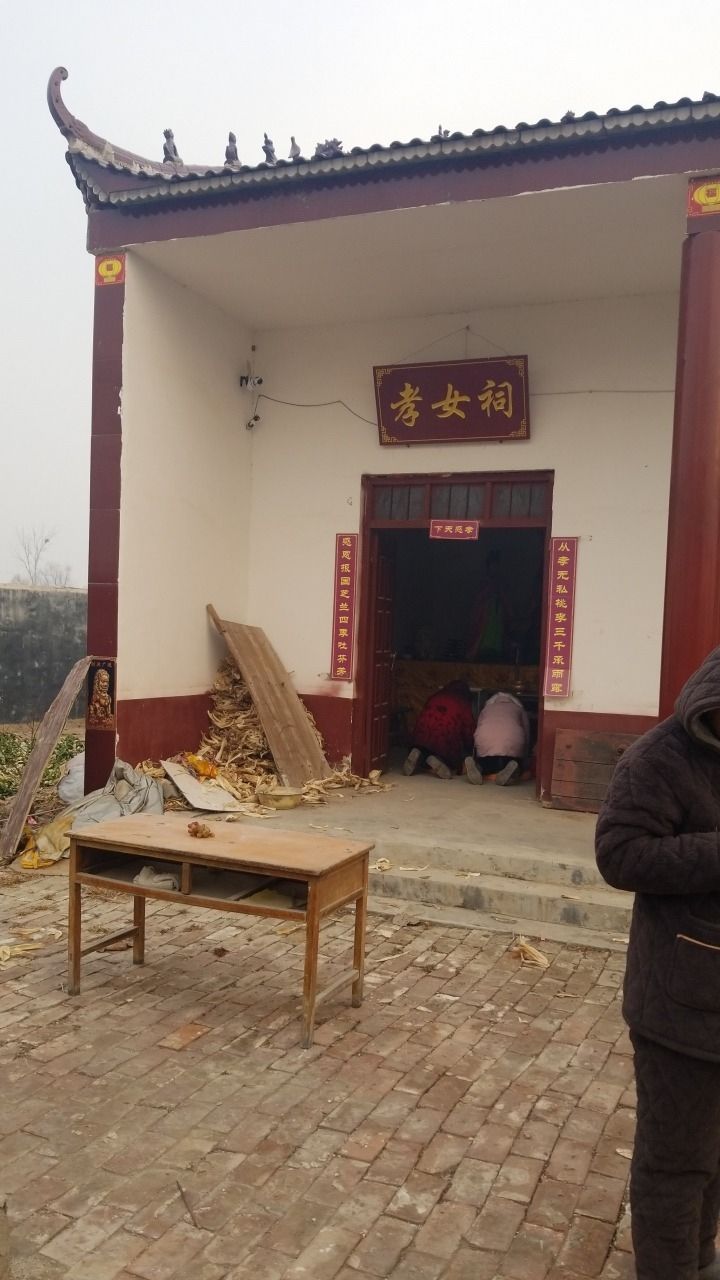 焦姑庙