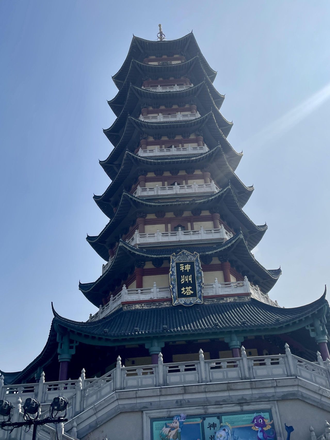 宁波方特旅游度假区