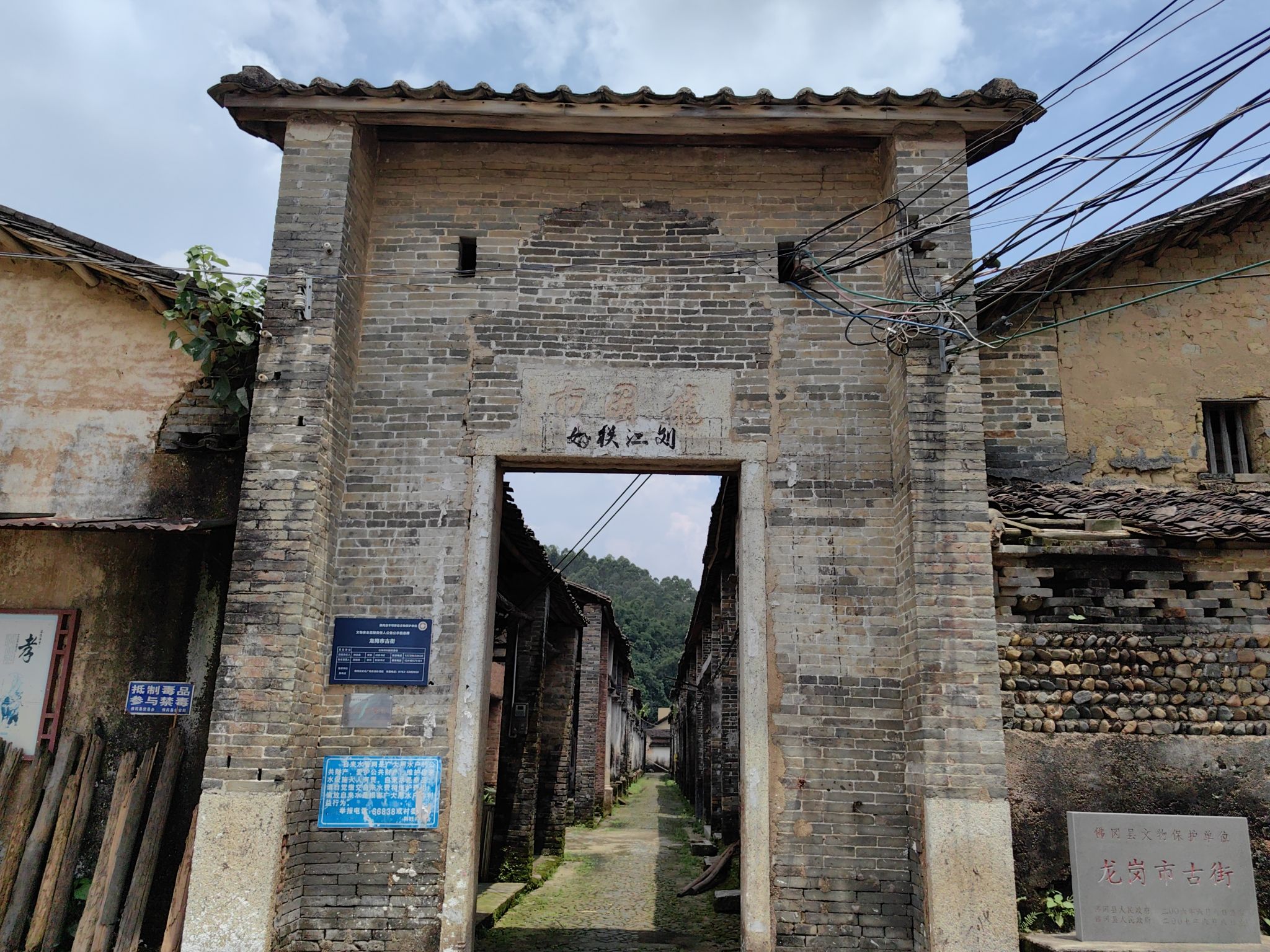 龙岗市古街旅行图片 2