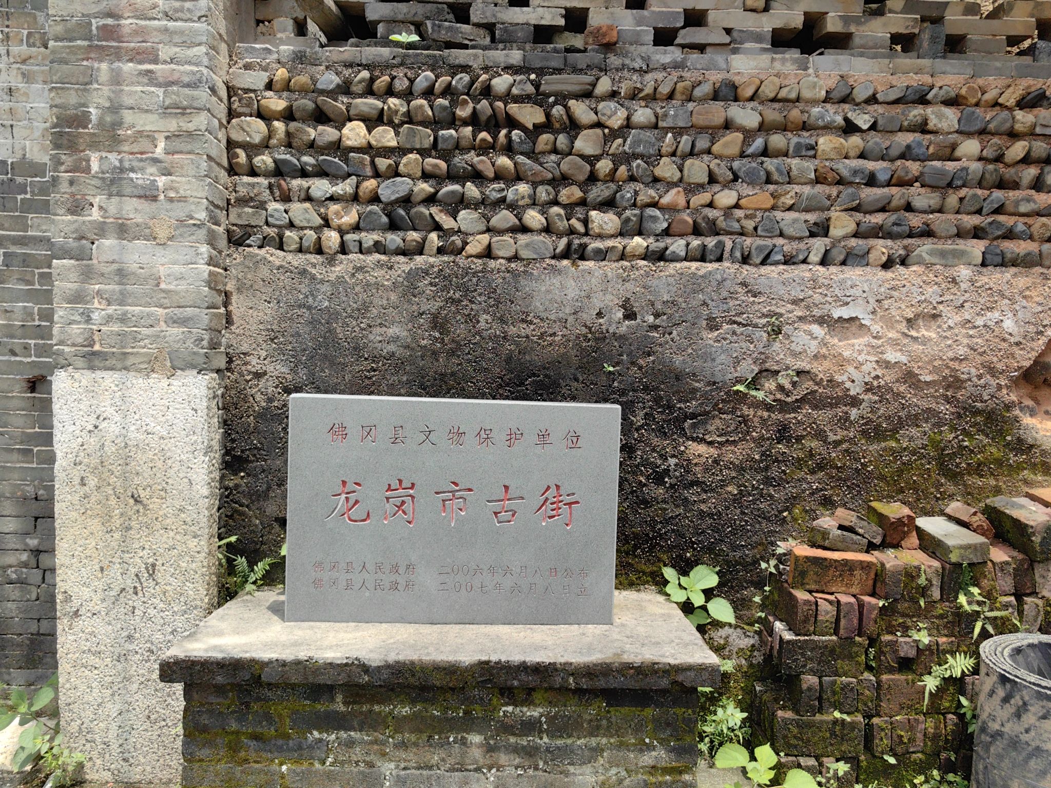 龙岗市古街旅行图片 1