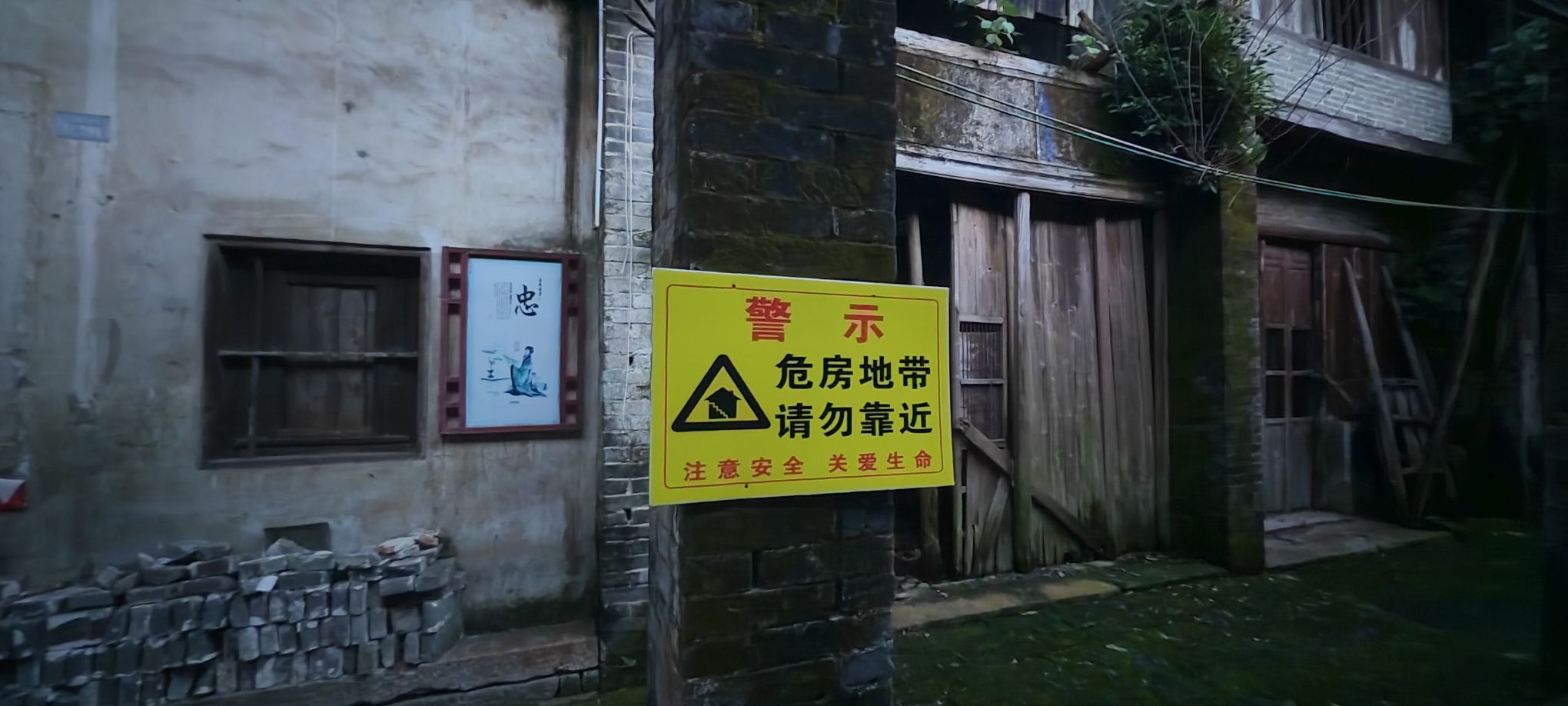 龙岗市古街旅行图片 1