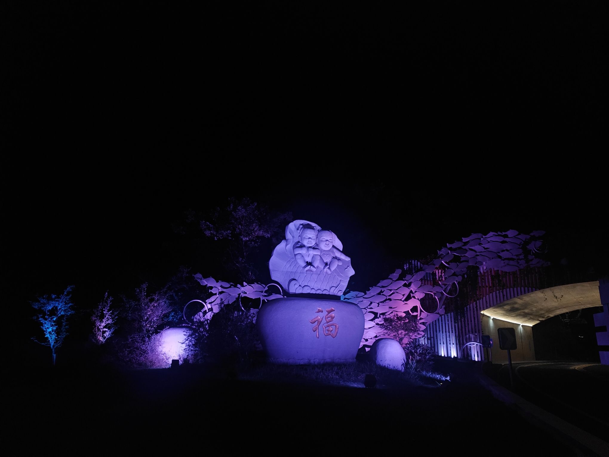 碧玉螺风亭旅行图片 3