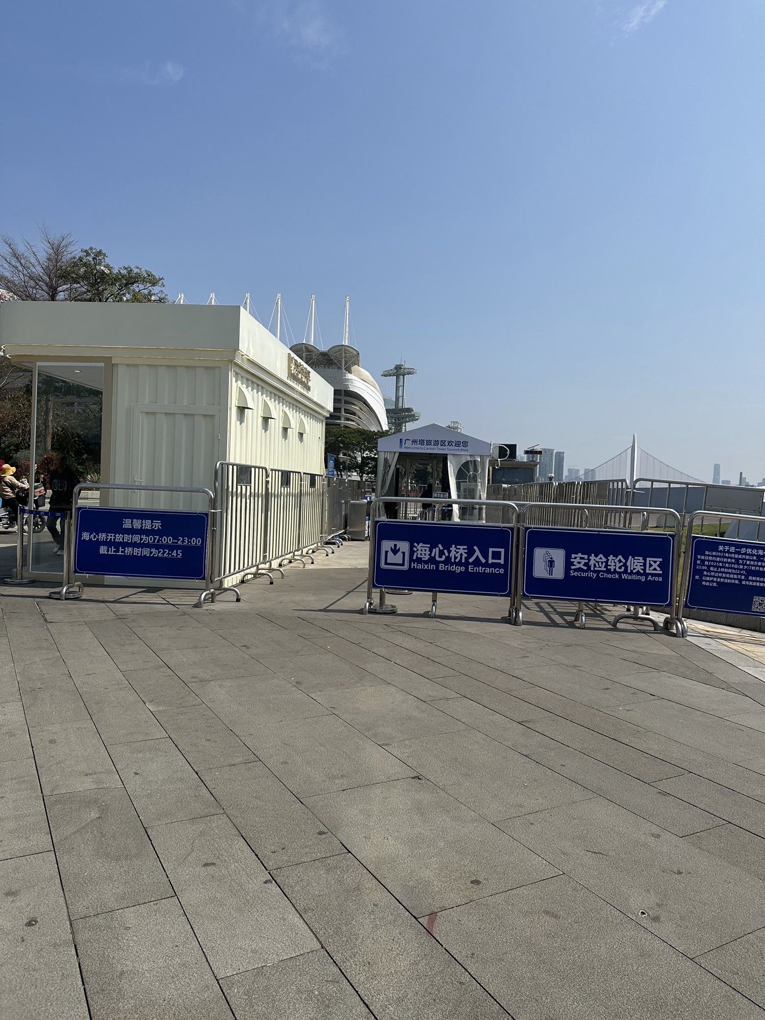 海心桥旅行图片 1