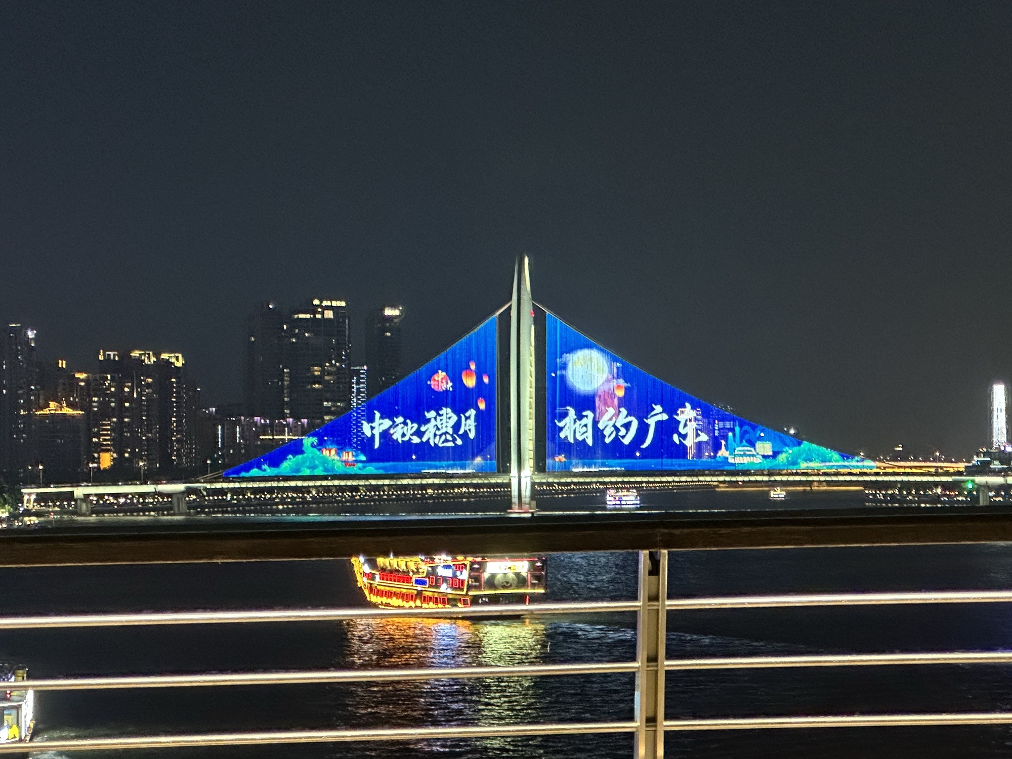 海心桥旅行图片 2
