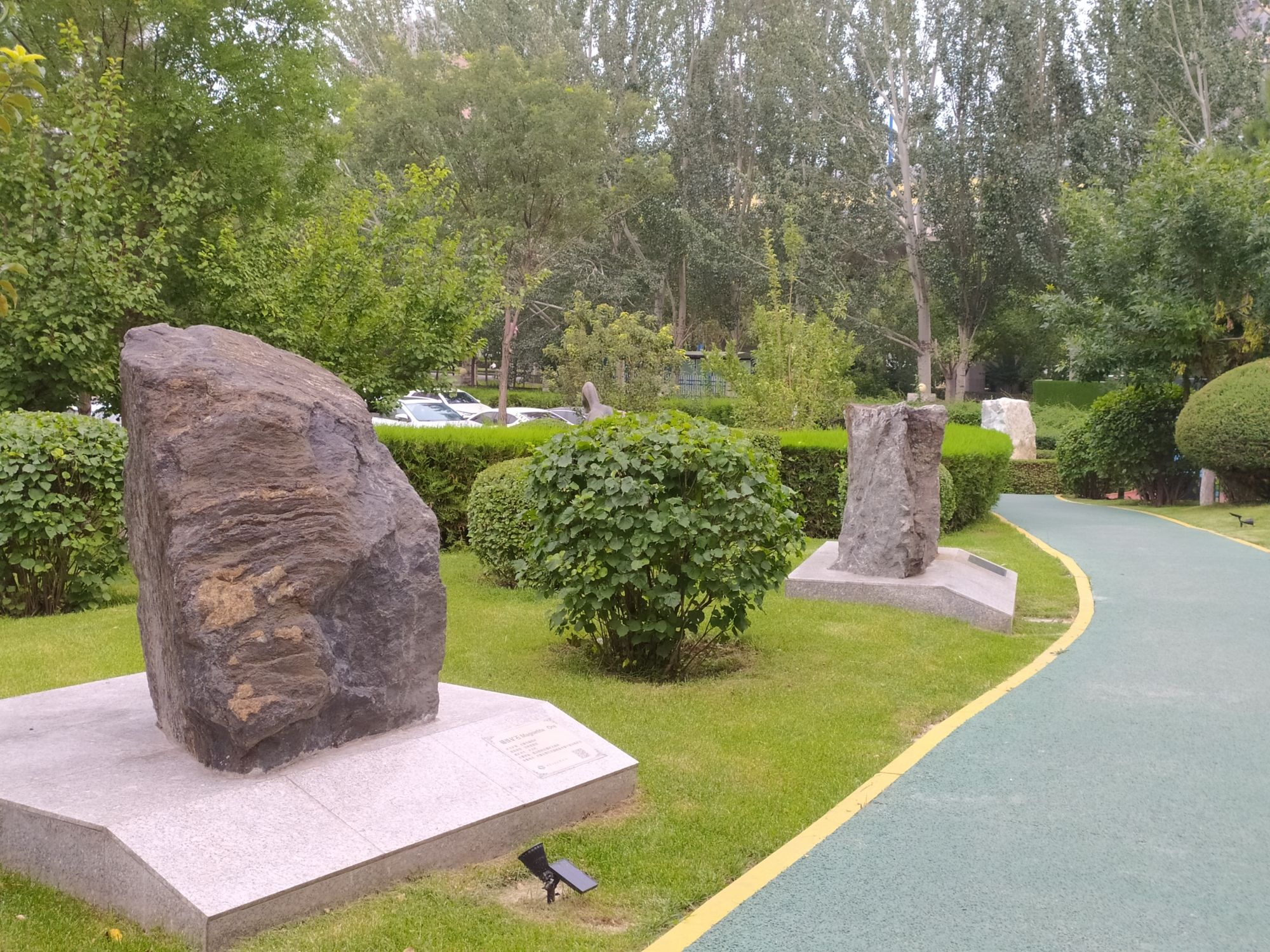 矿石园旅行图片 3