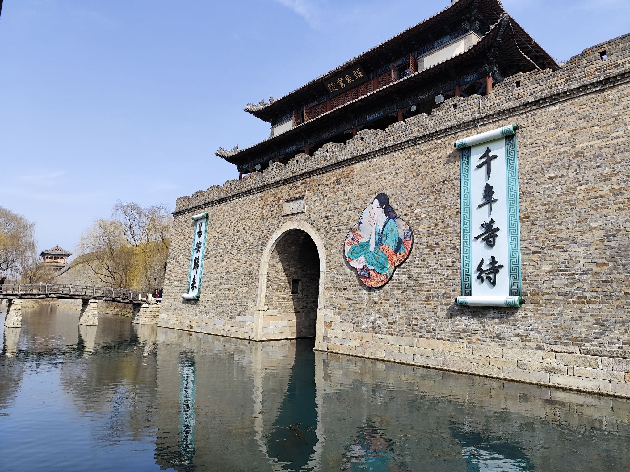 清照泉城·明水古城国际泉水旅游度假区旅行图片 1