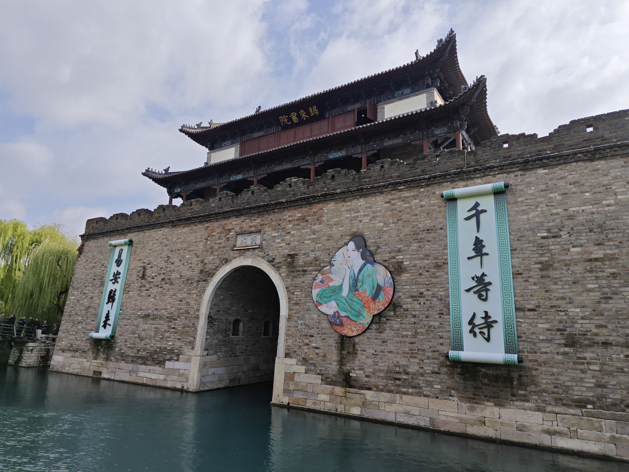清照泉城·明水古城国际泉水旅游度假区旅行图片 1