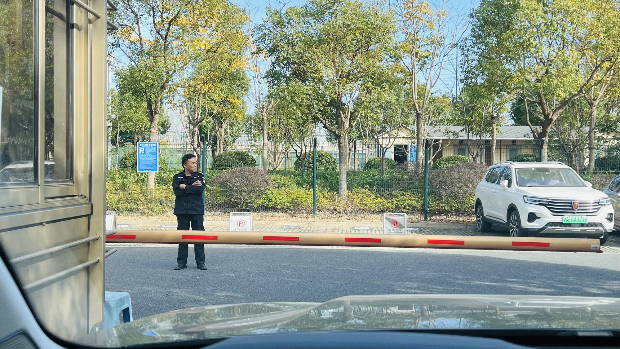 绿洲公园旅行图片 1