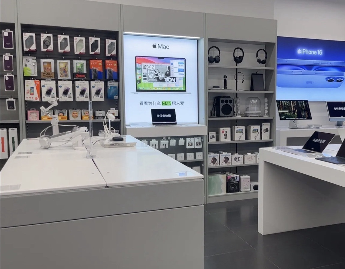 Apple授权专营店(光环购物公园店)