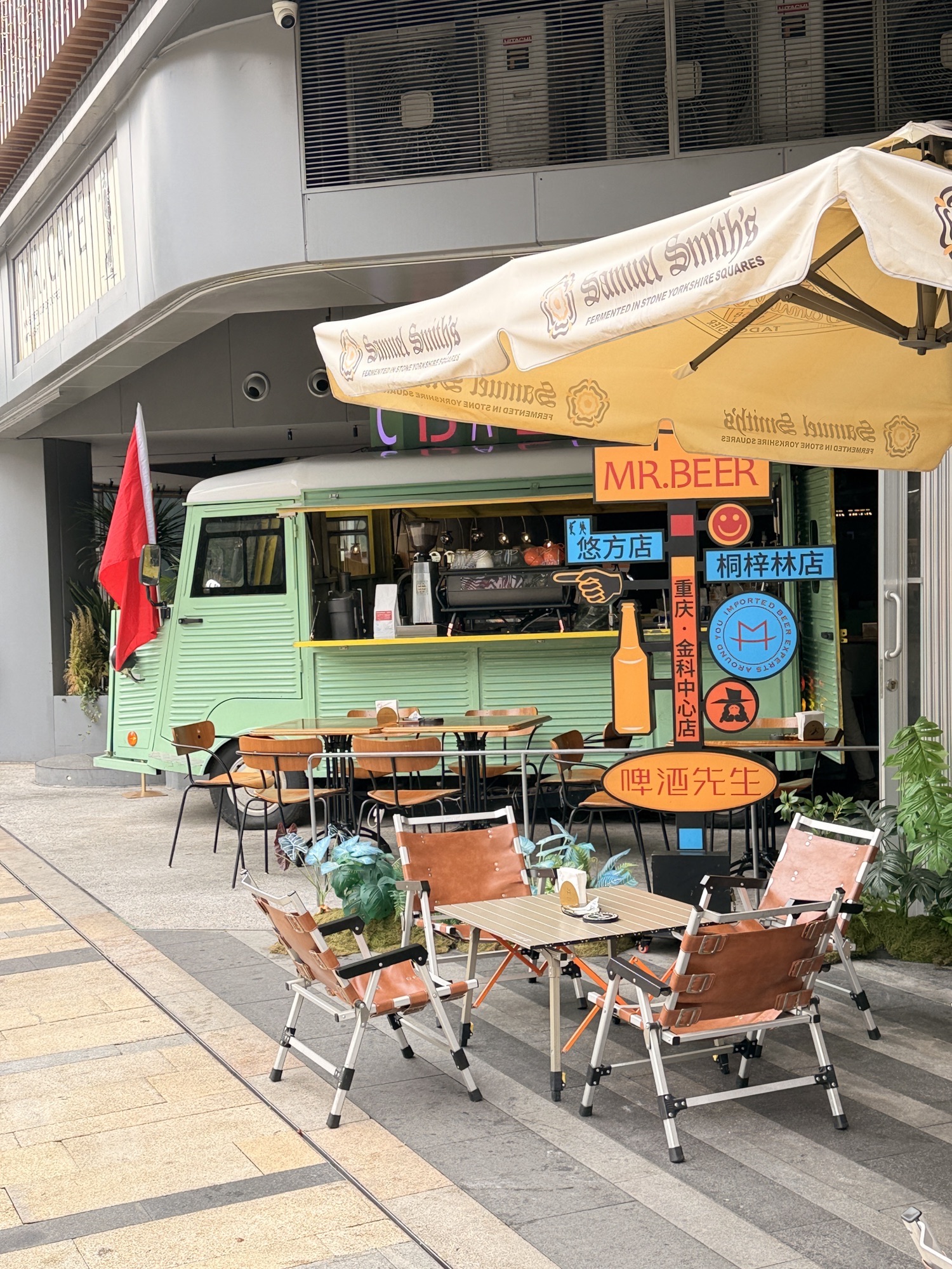 场地封面-Mr.Beer啤酒先生(悠方店)