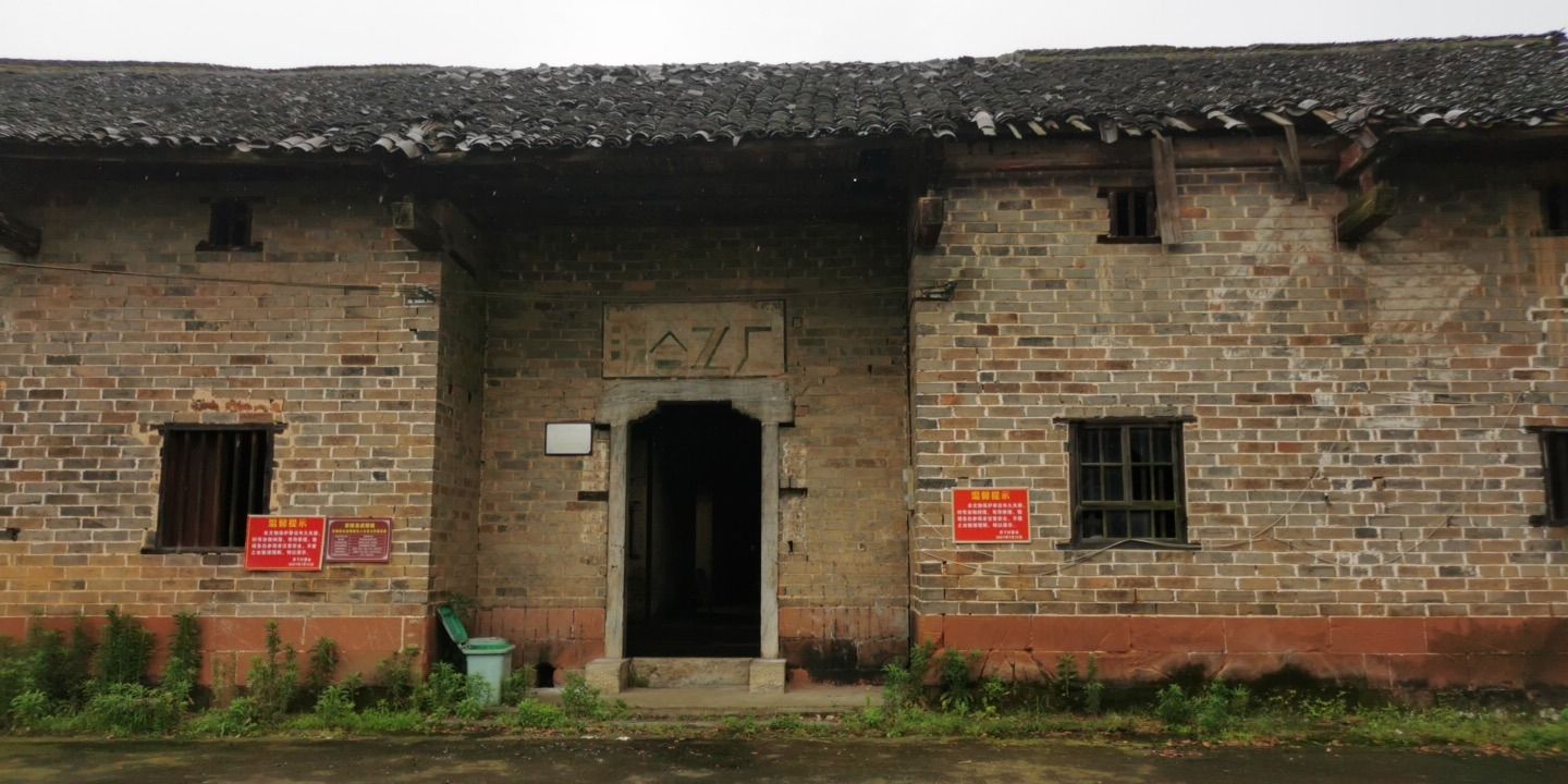 虎踞陈家大屋