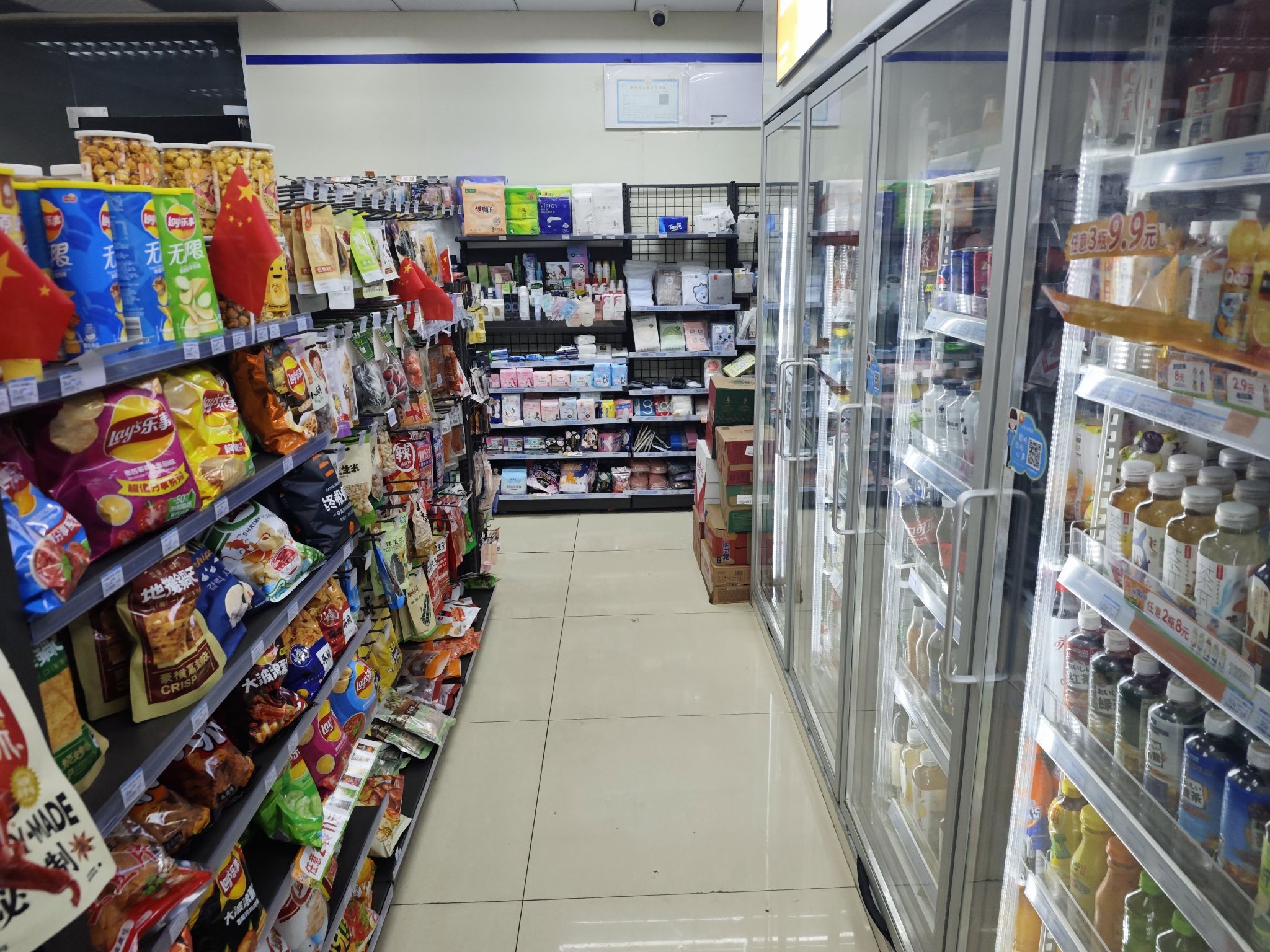 十足便利店(宁波舟山汇隆大厦店)