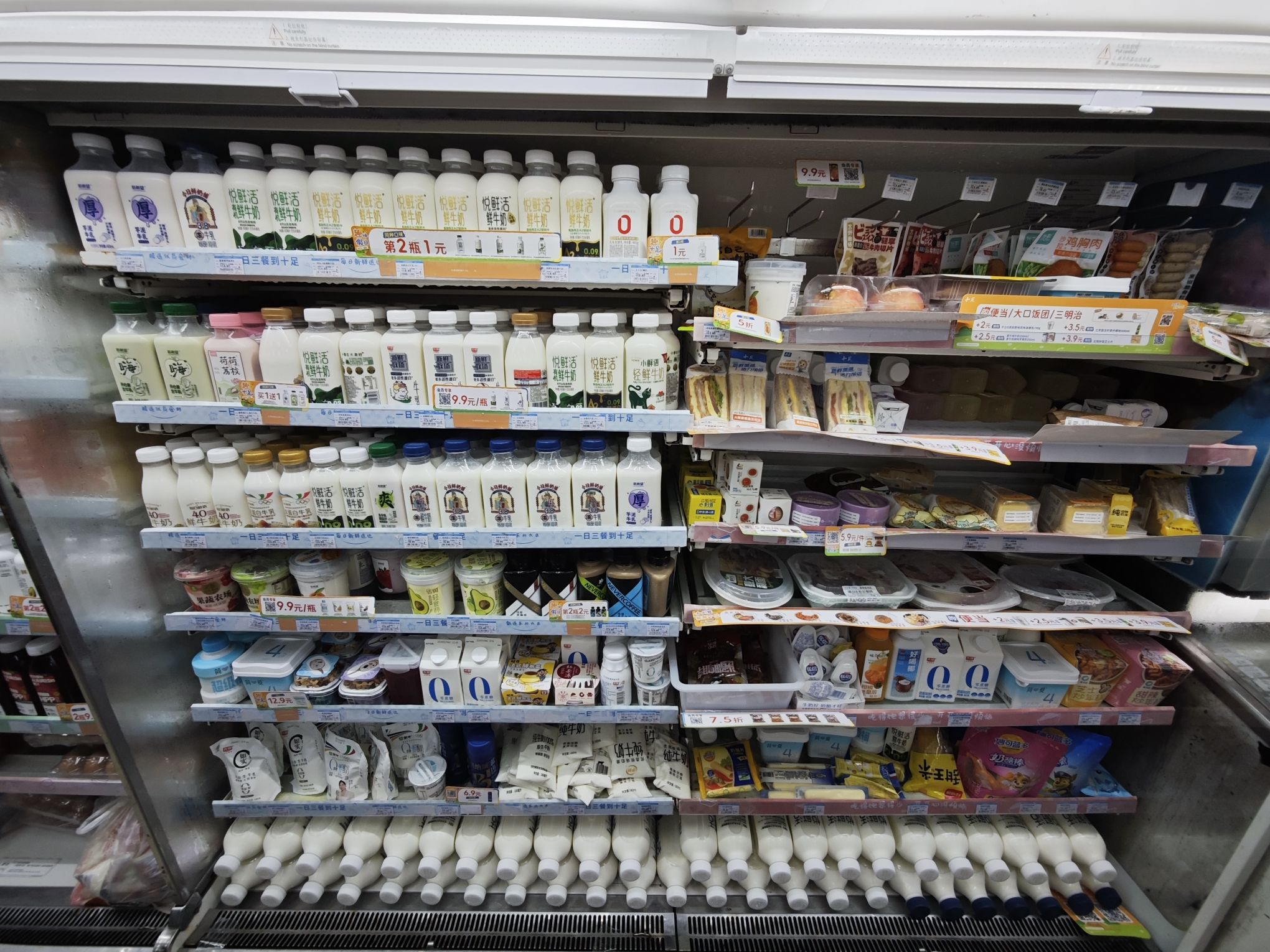 十足便利店(宁波舟山汇隆大厦店)
