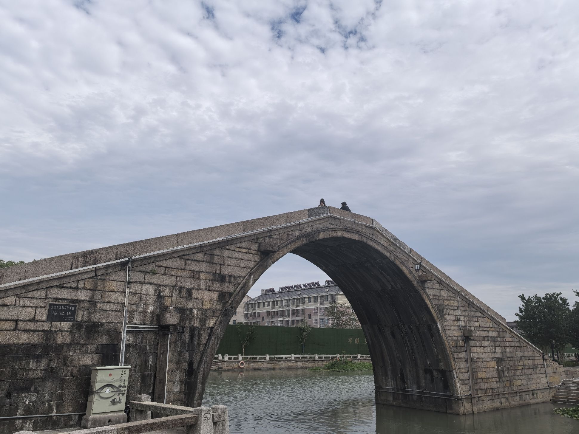 京杭大集旅行图片 3