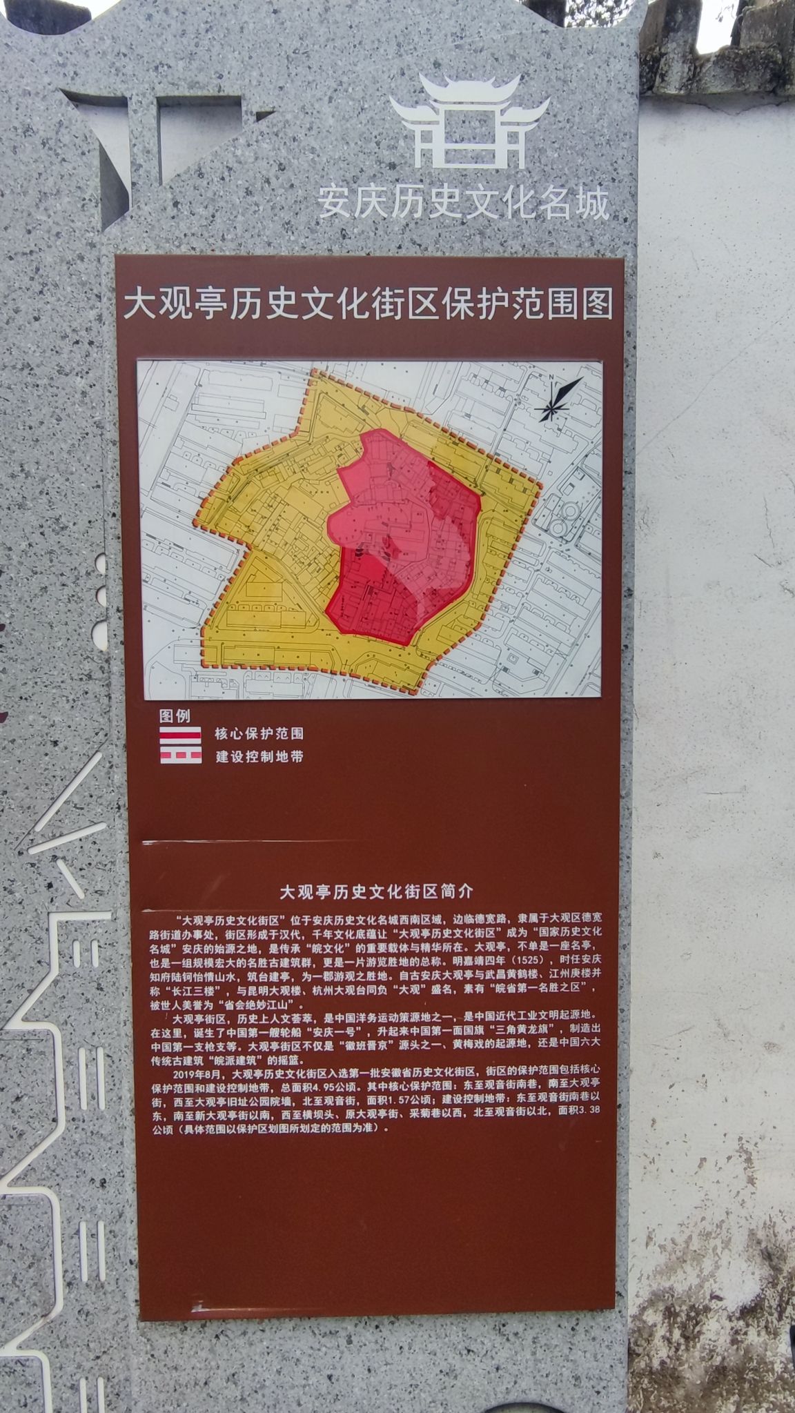 张立达堂公馆及酒场旧址旅行图片 1