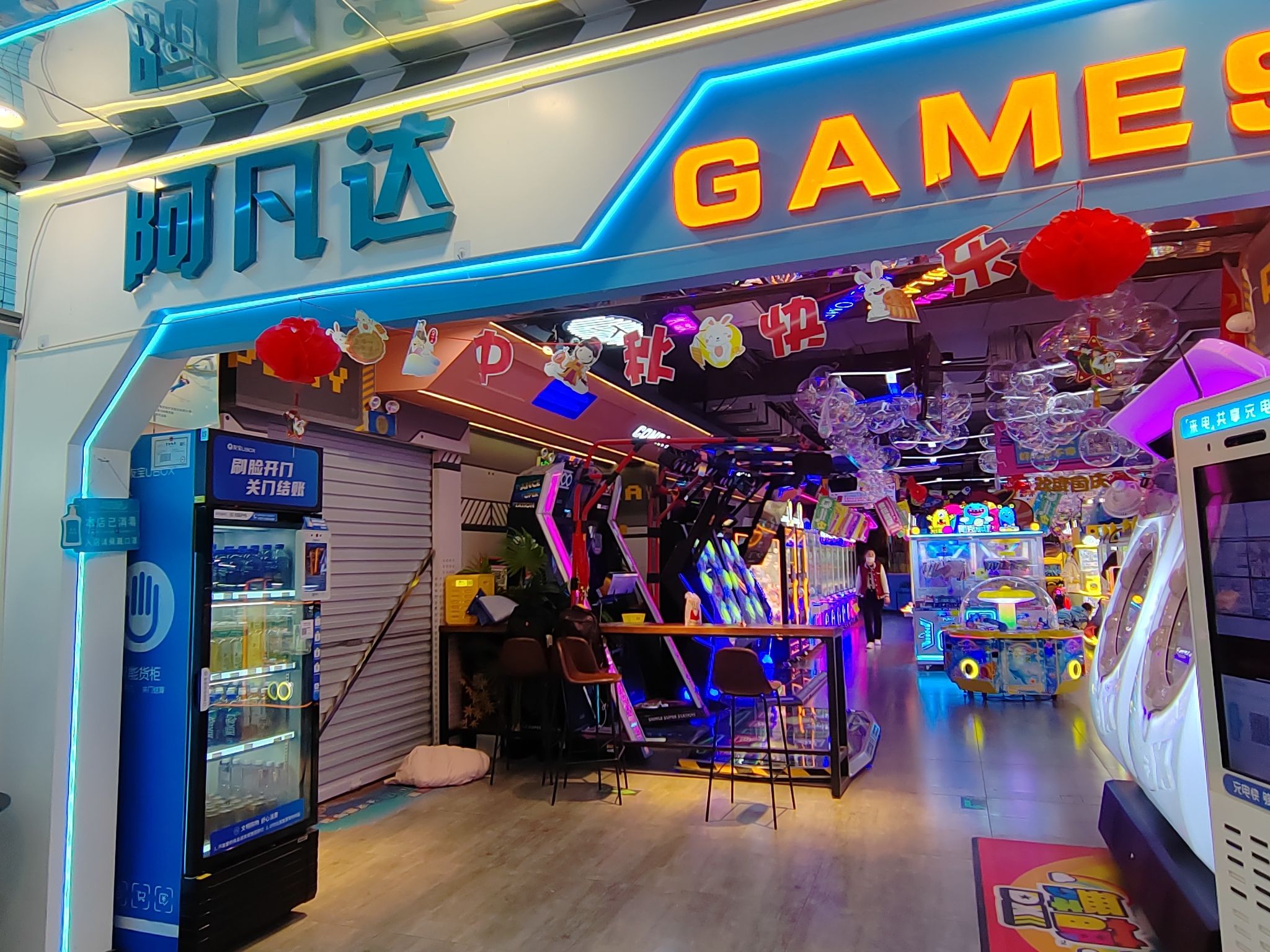 阿凡达儿童乐园(京果商厦B座店)