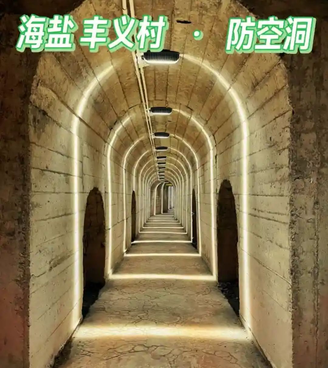 联丰村景区旅行图片 1