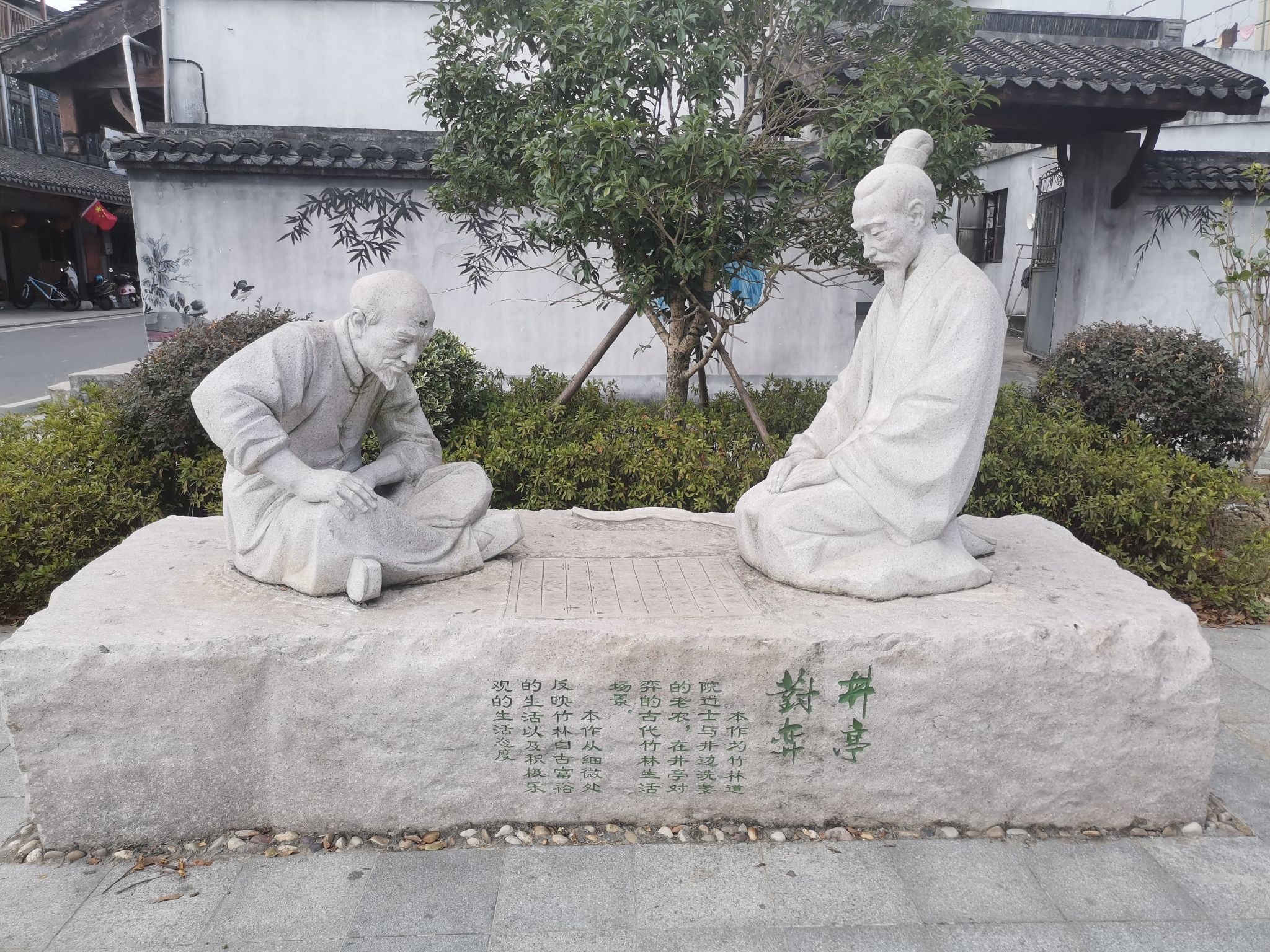 竹林村景区旅行图片 3