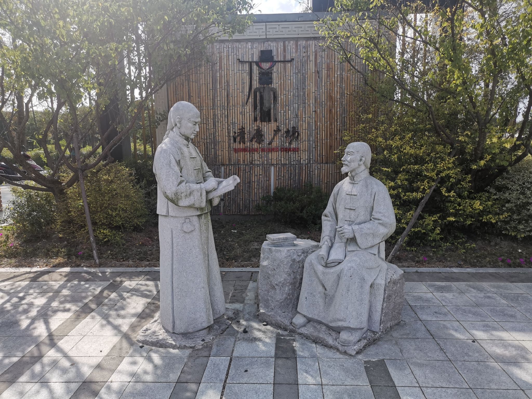 竹林村景区旅行图片 2